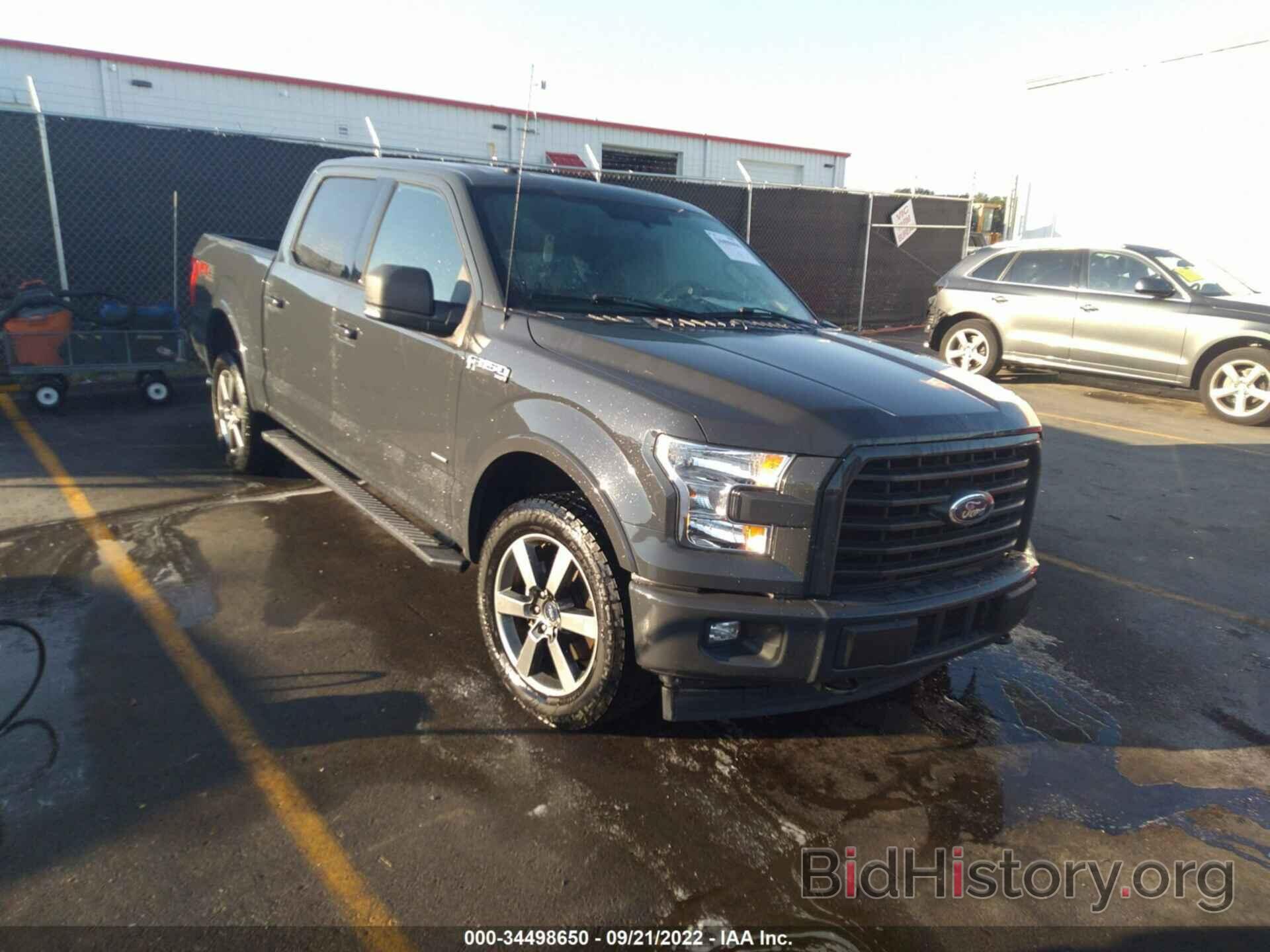 Photo 1FTEW1EP6HFB98284 - FORD F-150 2017