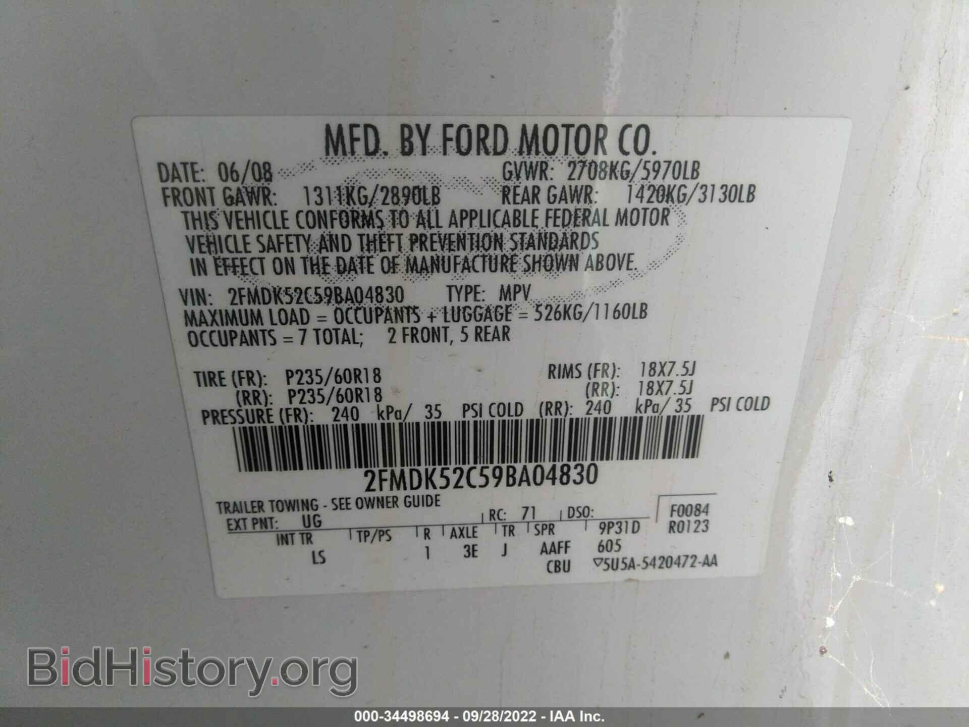 2009 FORD FLEX - VIN: 2FMDK52C59BA04830 - Фото 9