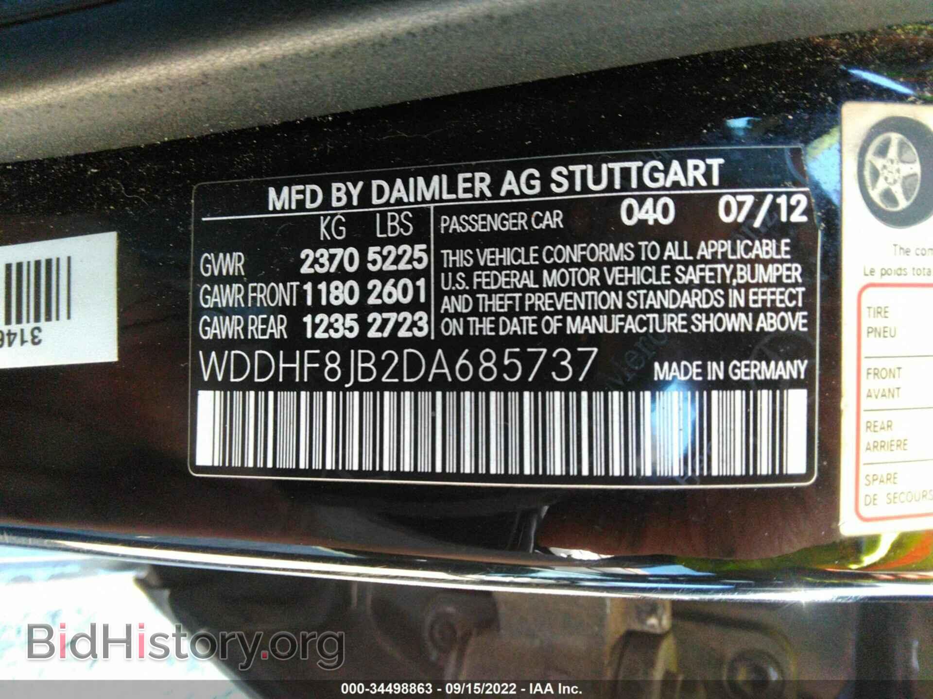 2013 MERCEDES-BENZ E-CLASS - VIN: WDDHF8JB2DA685737 - Фото 9