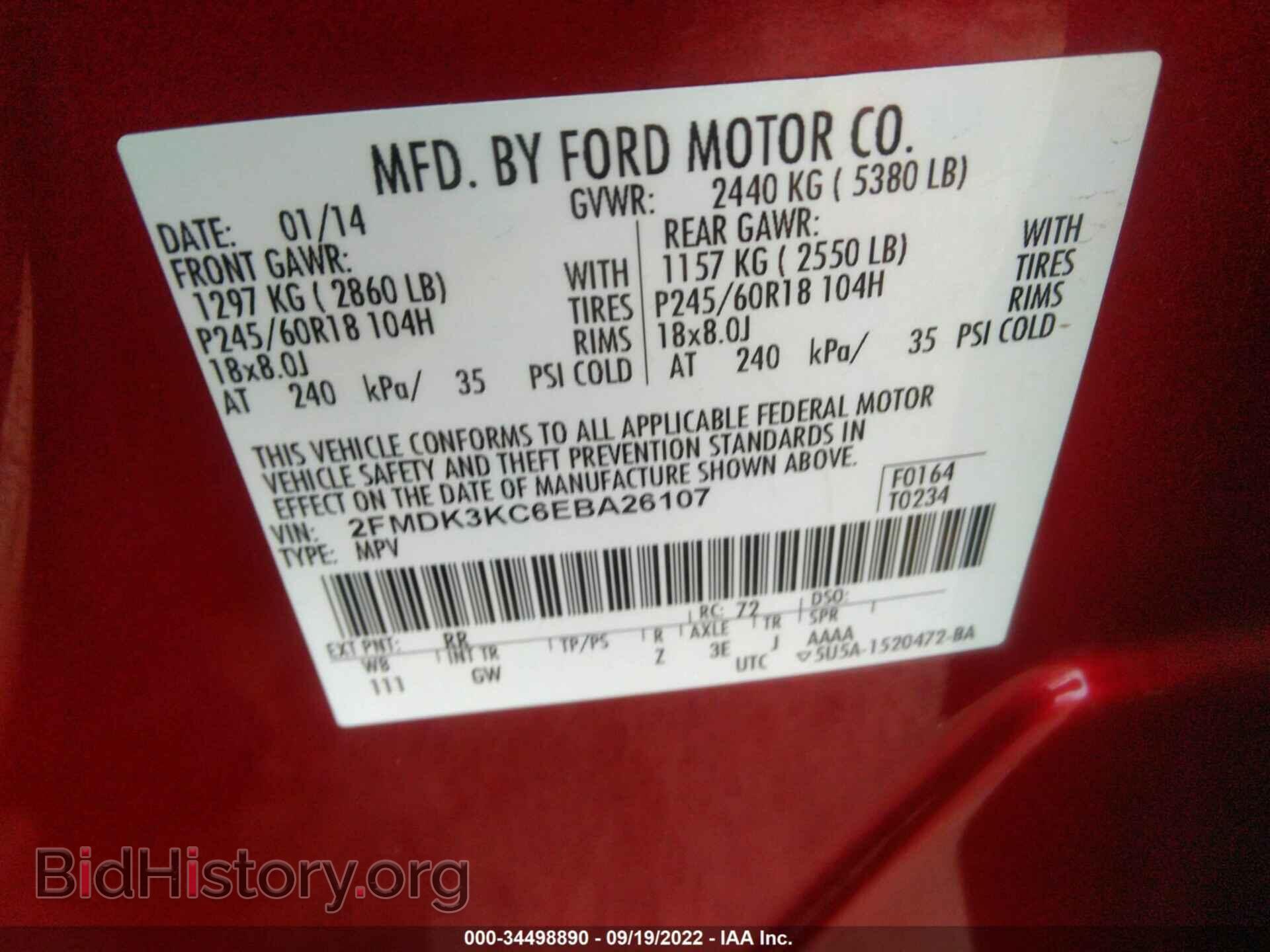 2014 FORD EDGE - VIN: 2FMDK3KC6EBA26107 - Фото 9