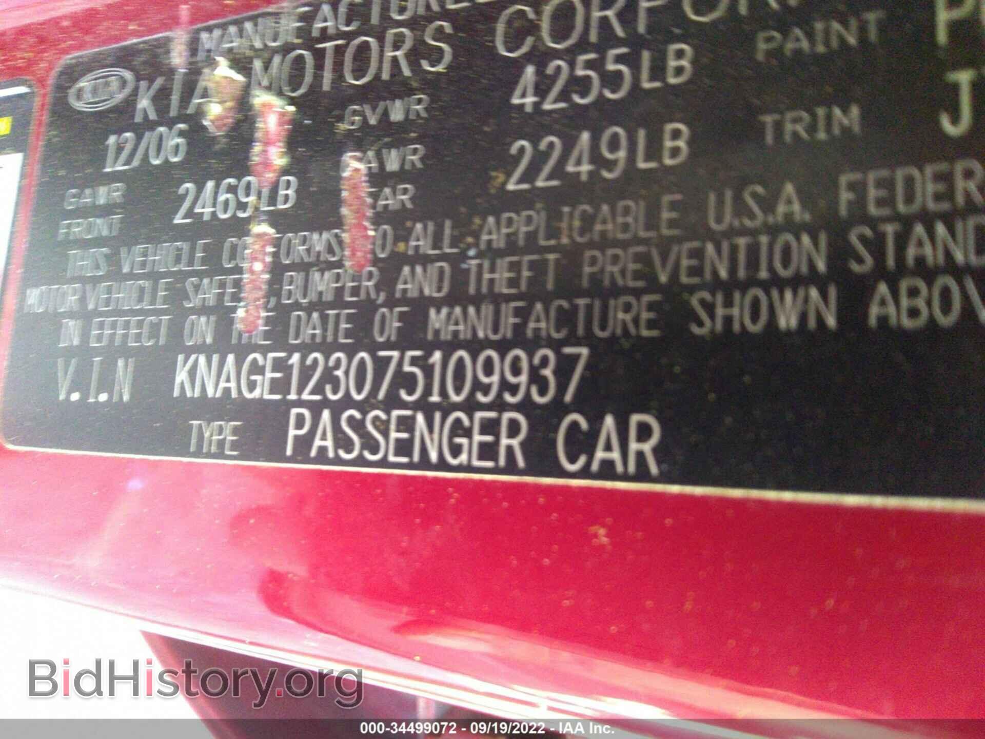 2007 KIA OPTIMA - VIN: KNAGE123075109937 - Фото 9