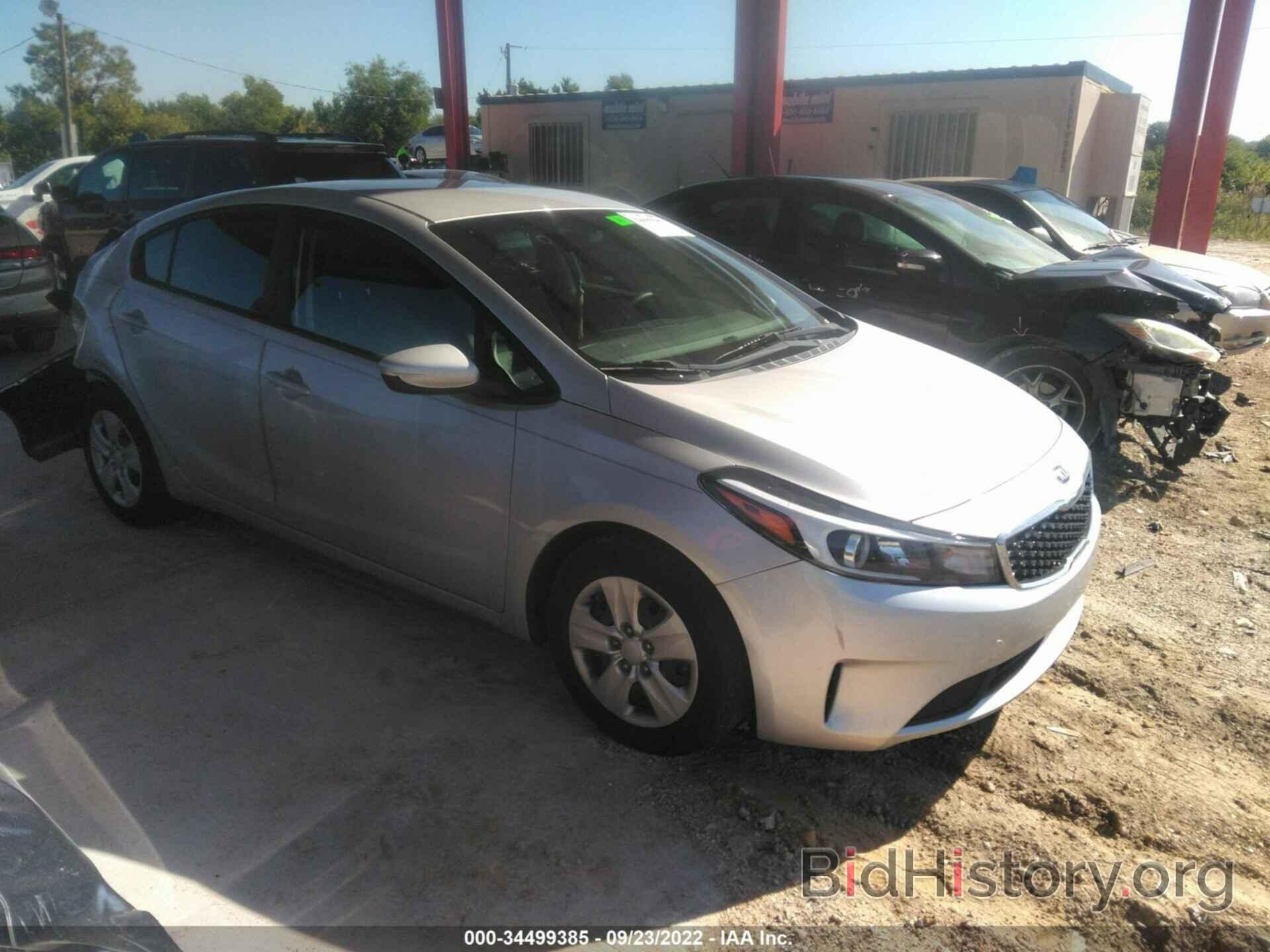 Фотография 3KPFK4A78JE268486 - KIA FORTE 2018