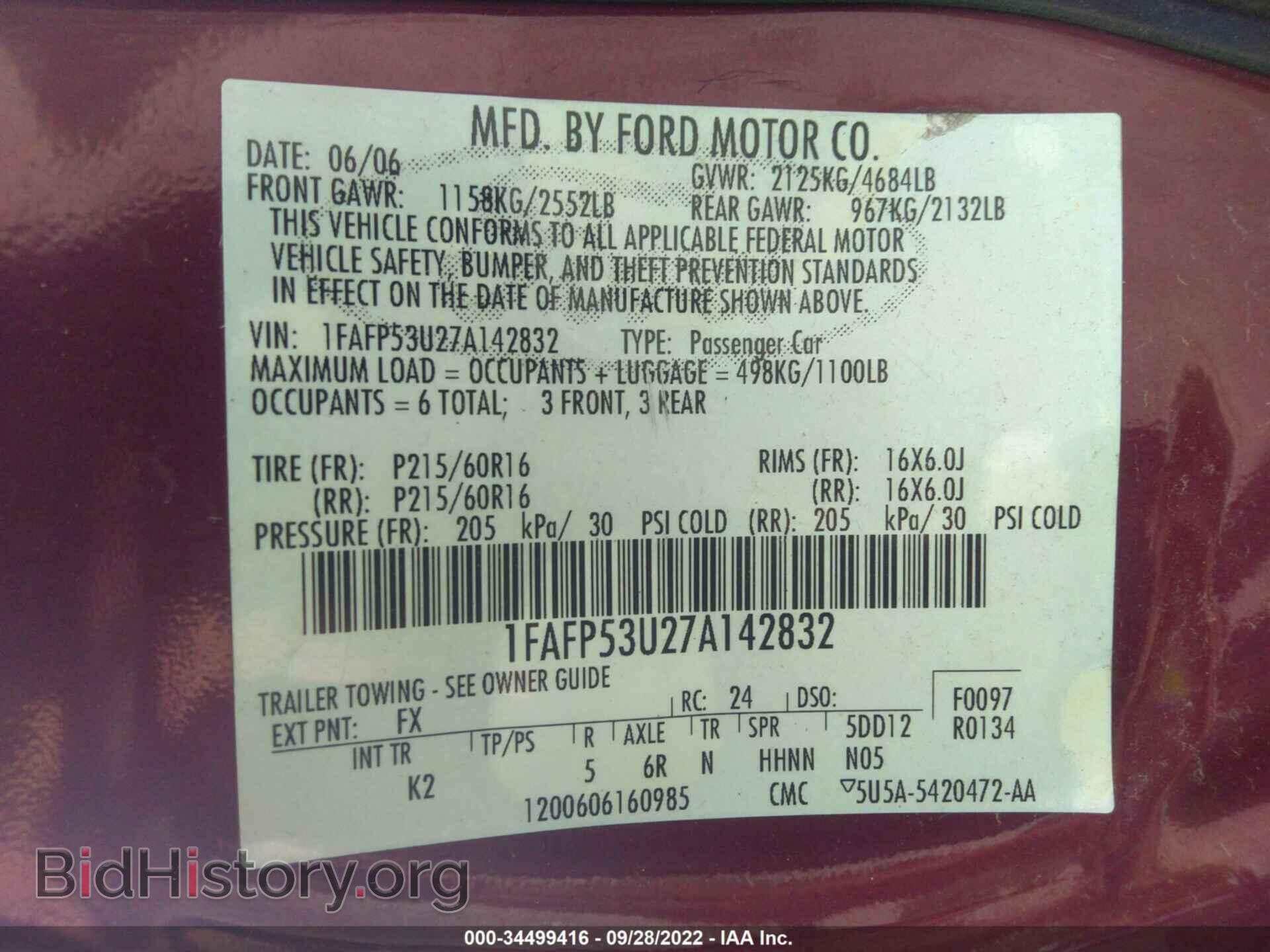 2007 FORD TAURUS - VIN: 1FAFP53U27A142832 - Фото 9