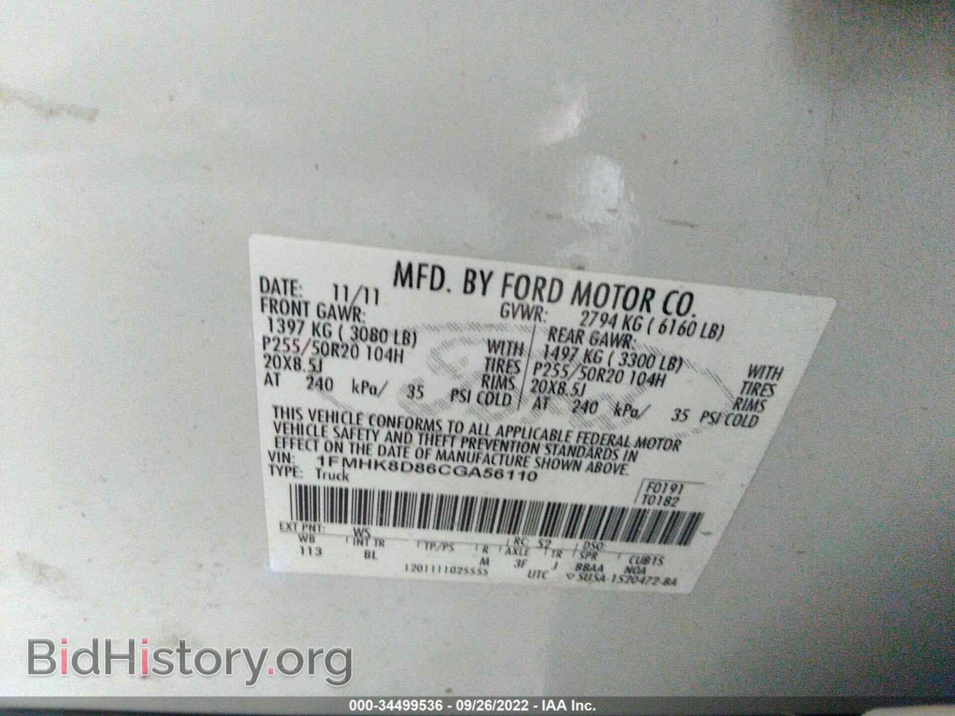 2012 FORD EXPLORER - VIN: 1FMHK8D86CGA56110 - Фото 9