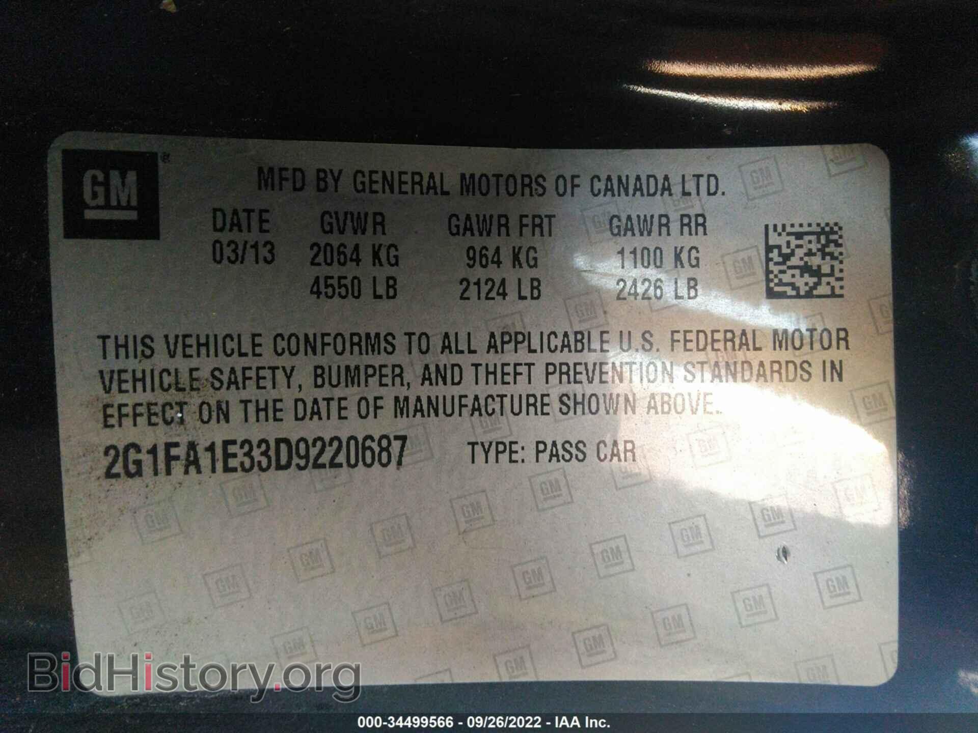 2013 CHEVROLET CAMARO - VIN: 2G1FA1E33D9220687 - Фото 9