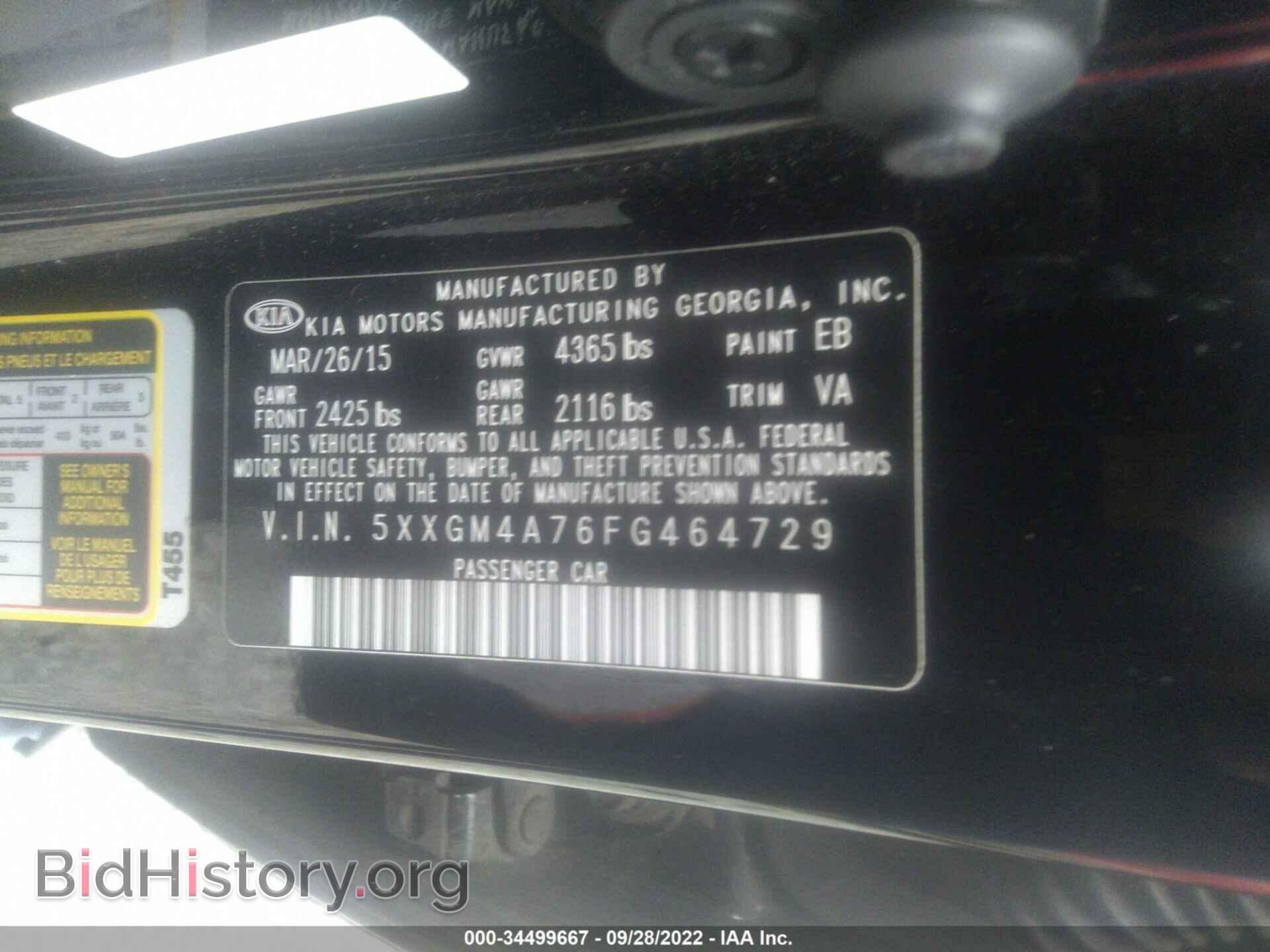 2015 KIA OPTIMA - VIN: 5XXGM4A76FG464729 - Фото 9
