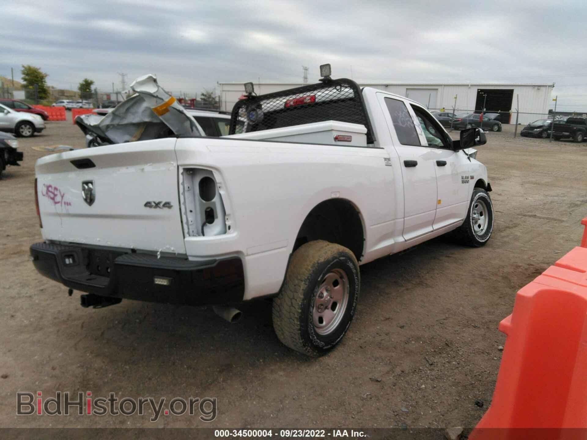 2017 RAM 1500 - VIN: 1C6RR7FTXHS820343 - Photo 4