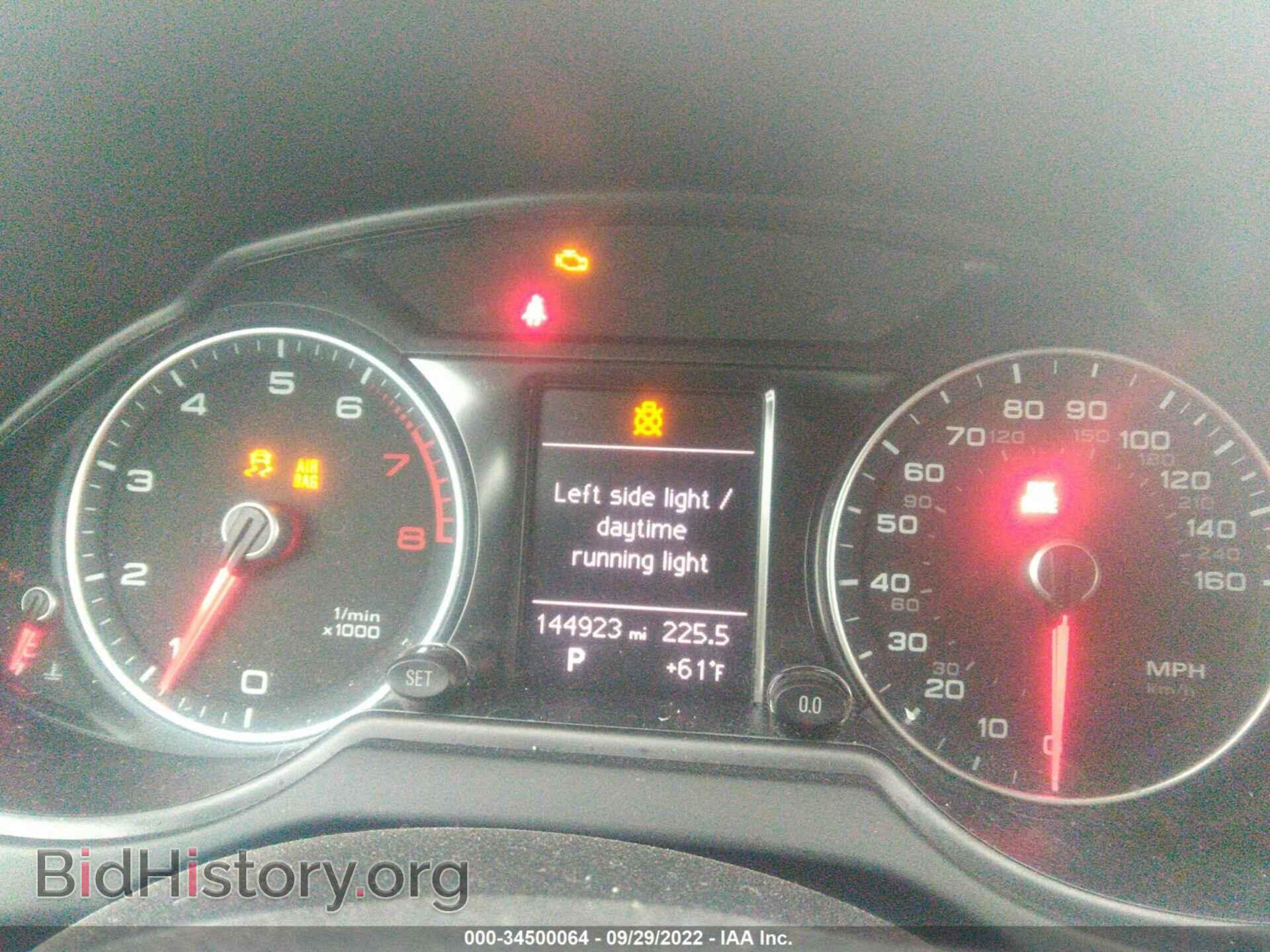 2013 AUDI Q5 - VIN: WA1CFAFP1DA059283 - Photo 7