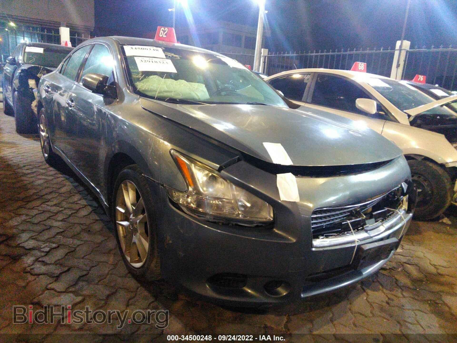 Фотография 004AA5AP0BC858411 - NISSAN MAXIMA 2011