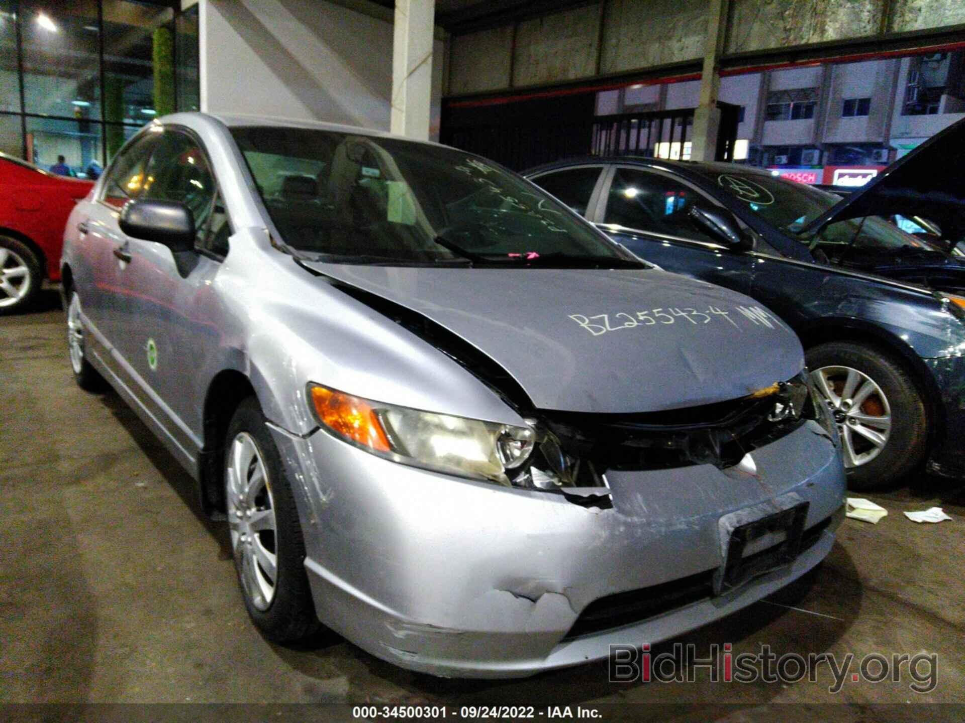 Photo 00GFA16387H018302 - HONDA CIVIC SDN 2007