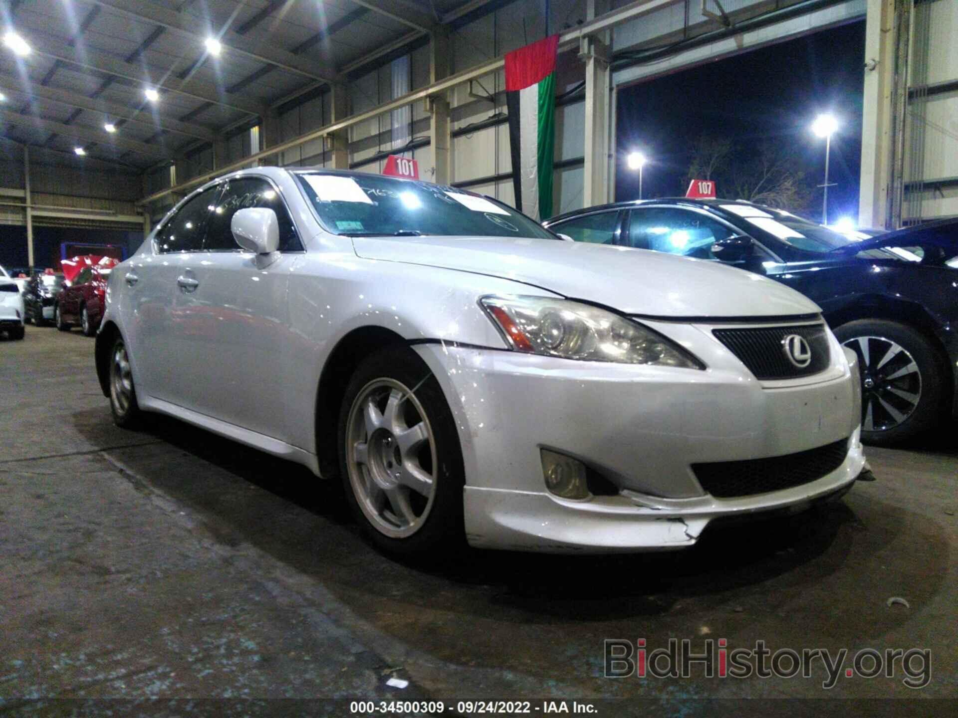 Фотография 00HCK262172010965 - LEXUS IS 250 2007