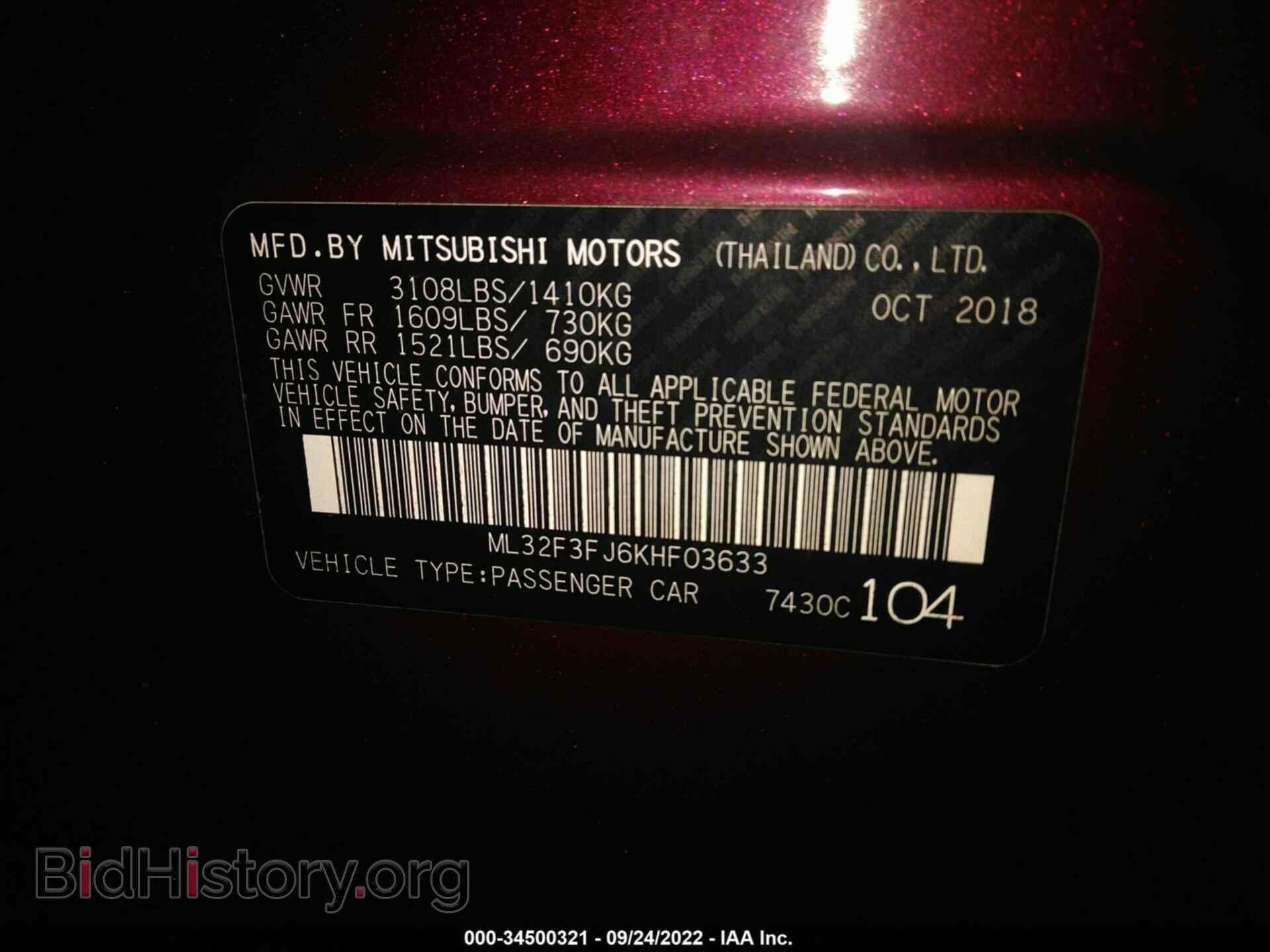 2019 MITSUBISHI MIRAGE G4 - VIN: 0032F3FJ6KHF03633 - Фото 9