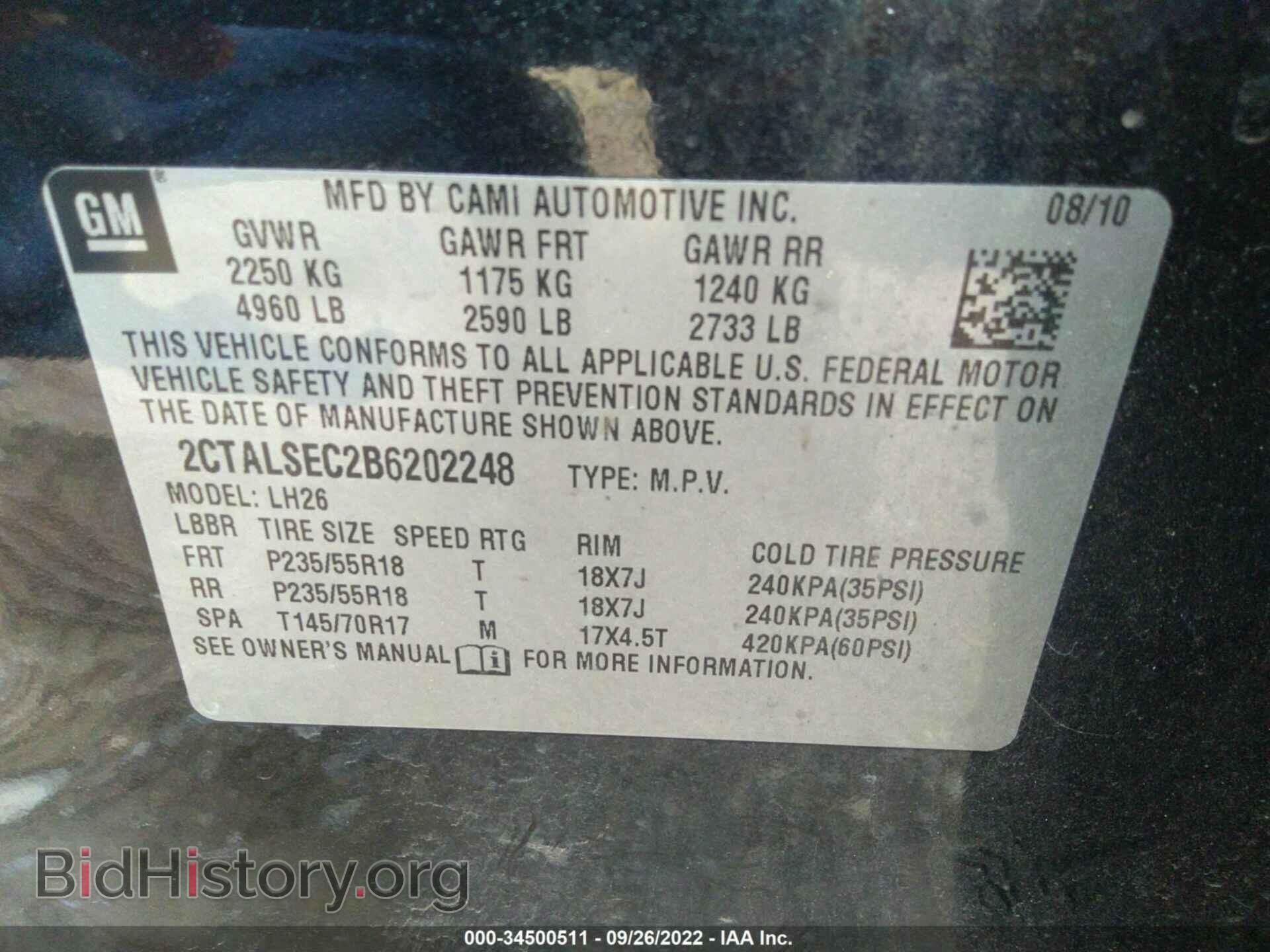 2011 GMC TERRAIN - VIN: 2CTALSEC2B6202248 - Фото 9