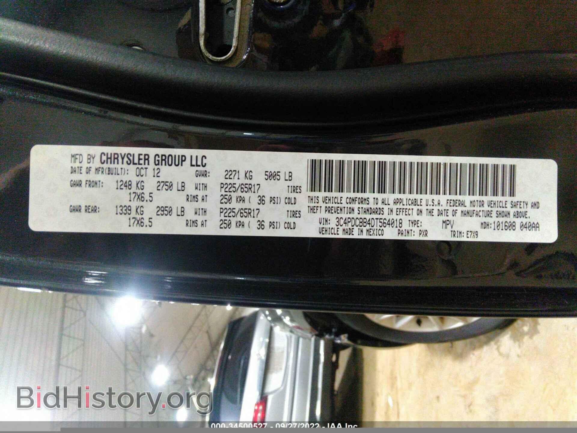 2013 DODGE JOURNEY - VIN: 3C4PDCBB4DT564018 - Фото 9