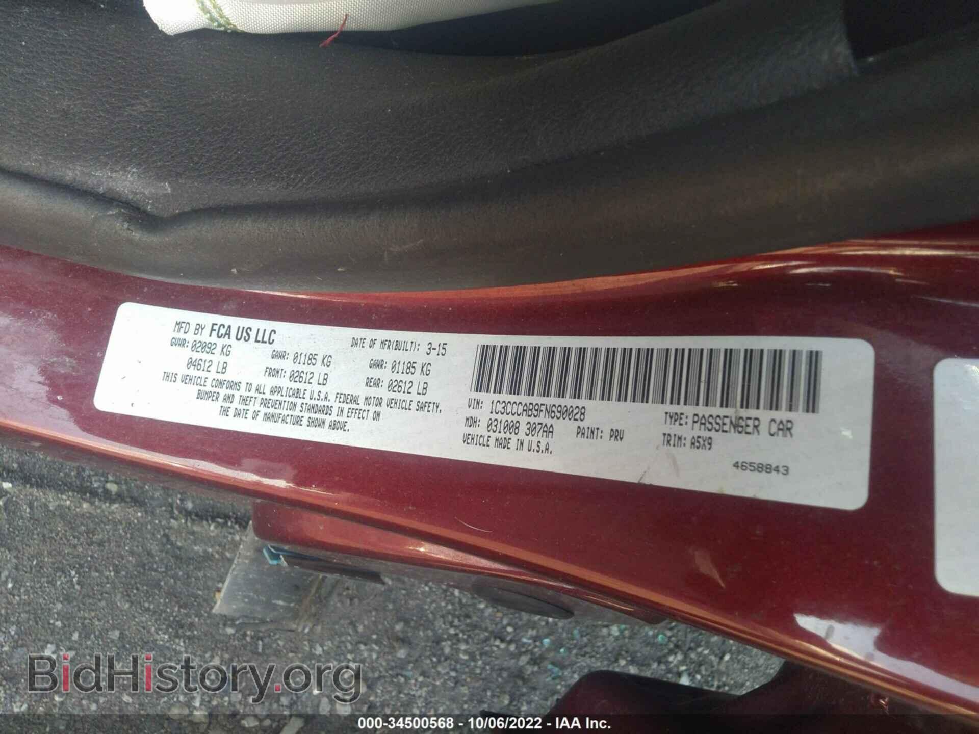 2015 CHRYSLER 200 - VIN: 1C3CCCAB9FN690028 - Фото 9