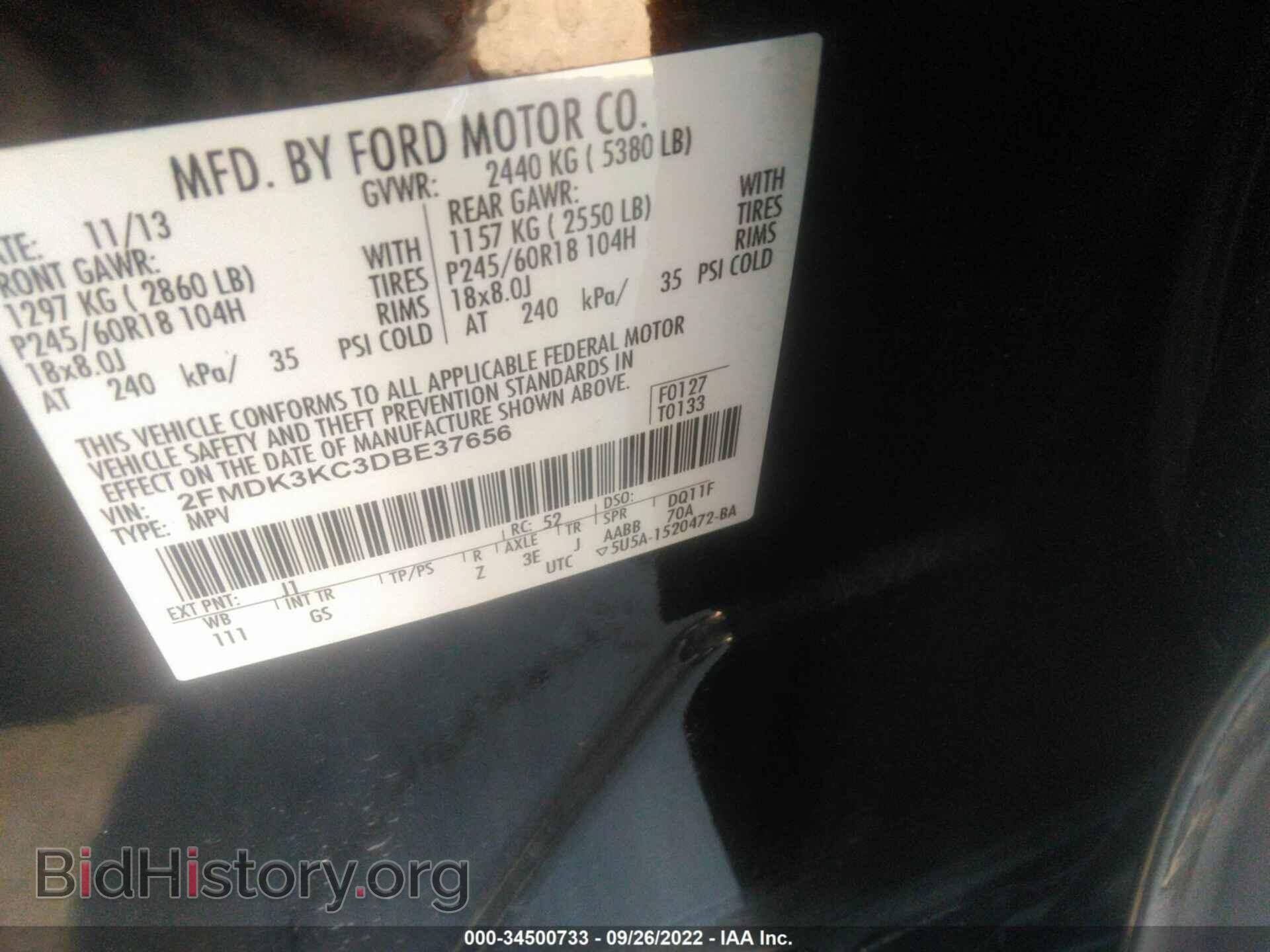 2013 FORD EDGE - VIN: 2FMDK3KC3DBE37656 - Фото 9