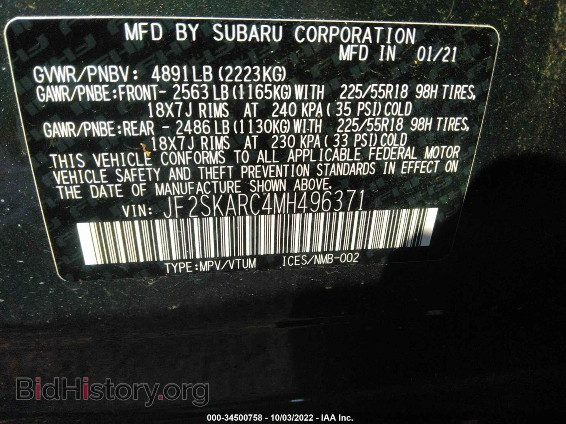 2021 SUBARU FORESTER - VIN: JF2SKARC4MH496371 - Фото 9
