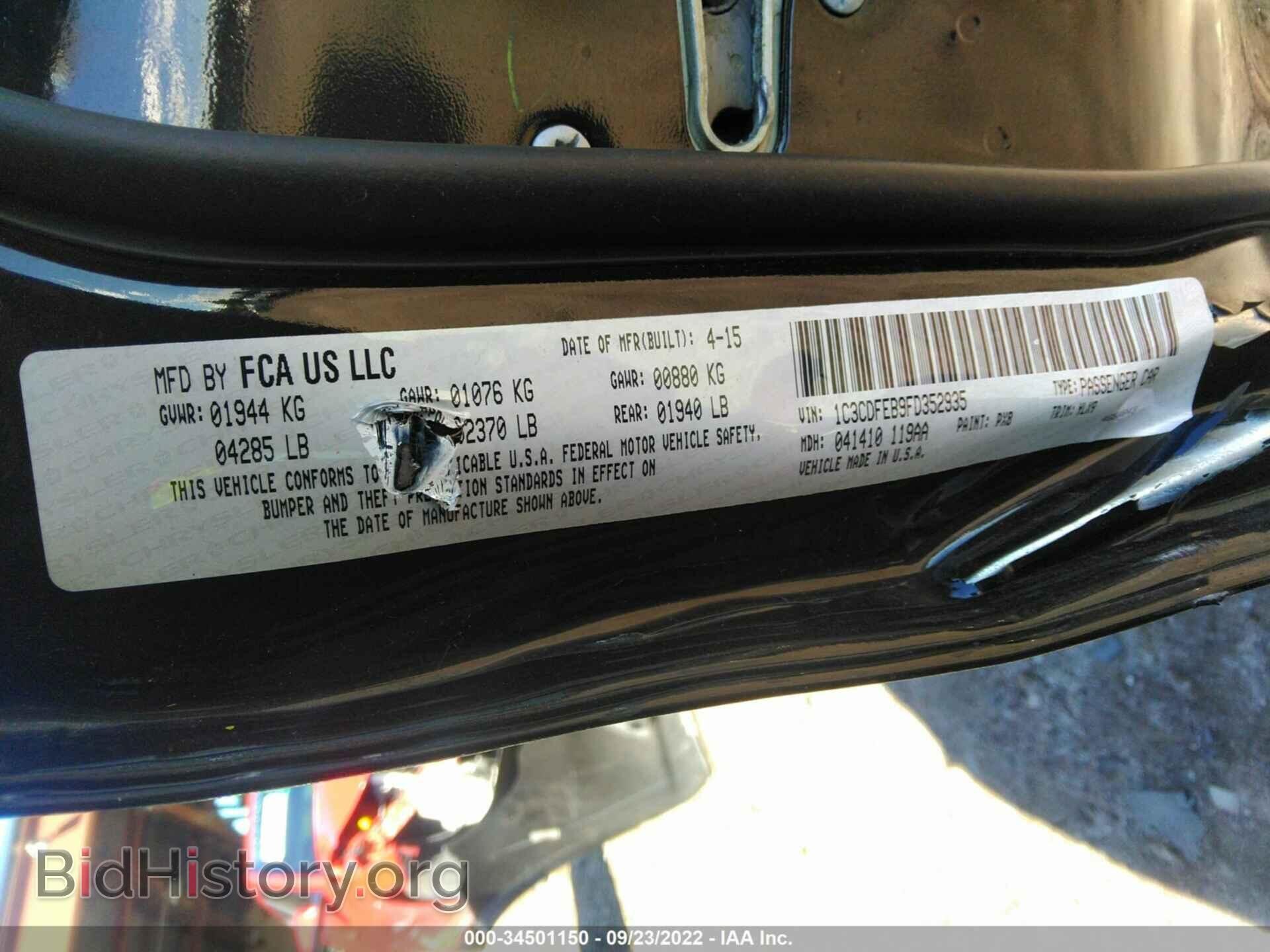 2015 DODGE DART - VIN: 1C3CDFEB9FD352935 - Фото 9