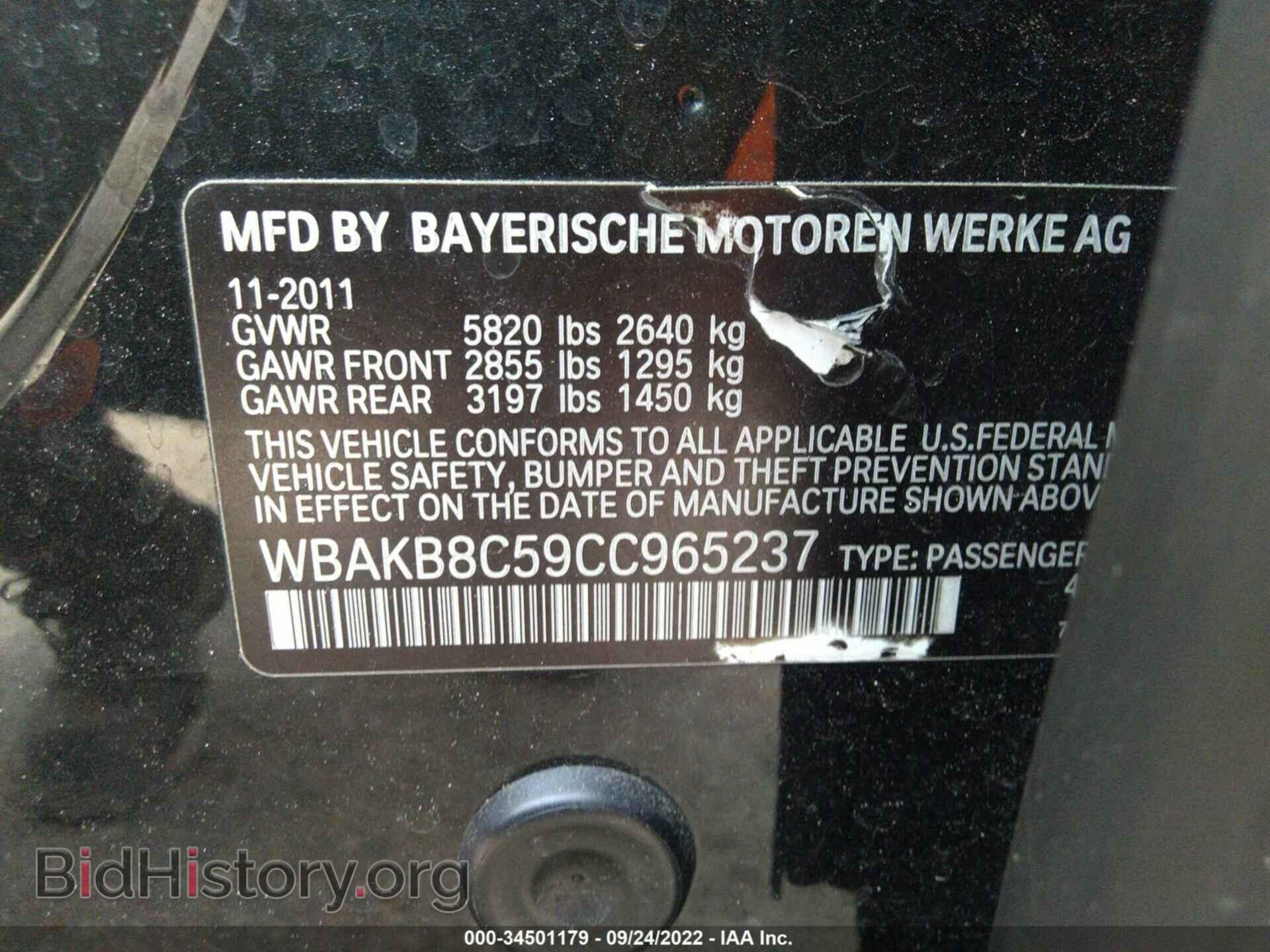 2012 BMW 7 SERIES - VIN: WBAKB8C59CC965237 - Фото 9