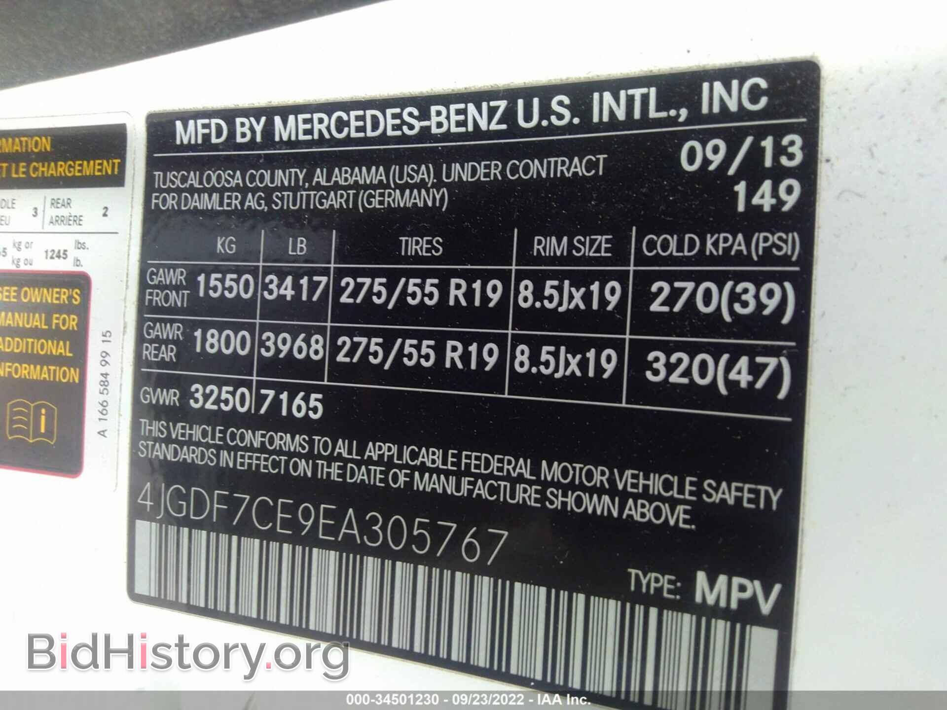2014 MERCEDES-BENZ GL-CLASS - VIN: 4JGDF7CE9EA305767 - Фото 9