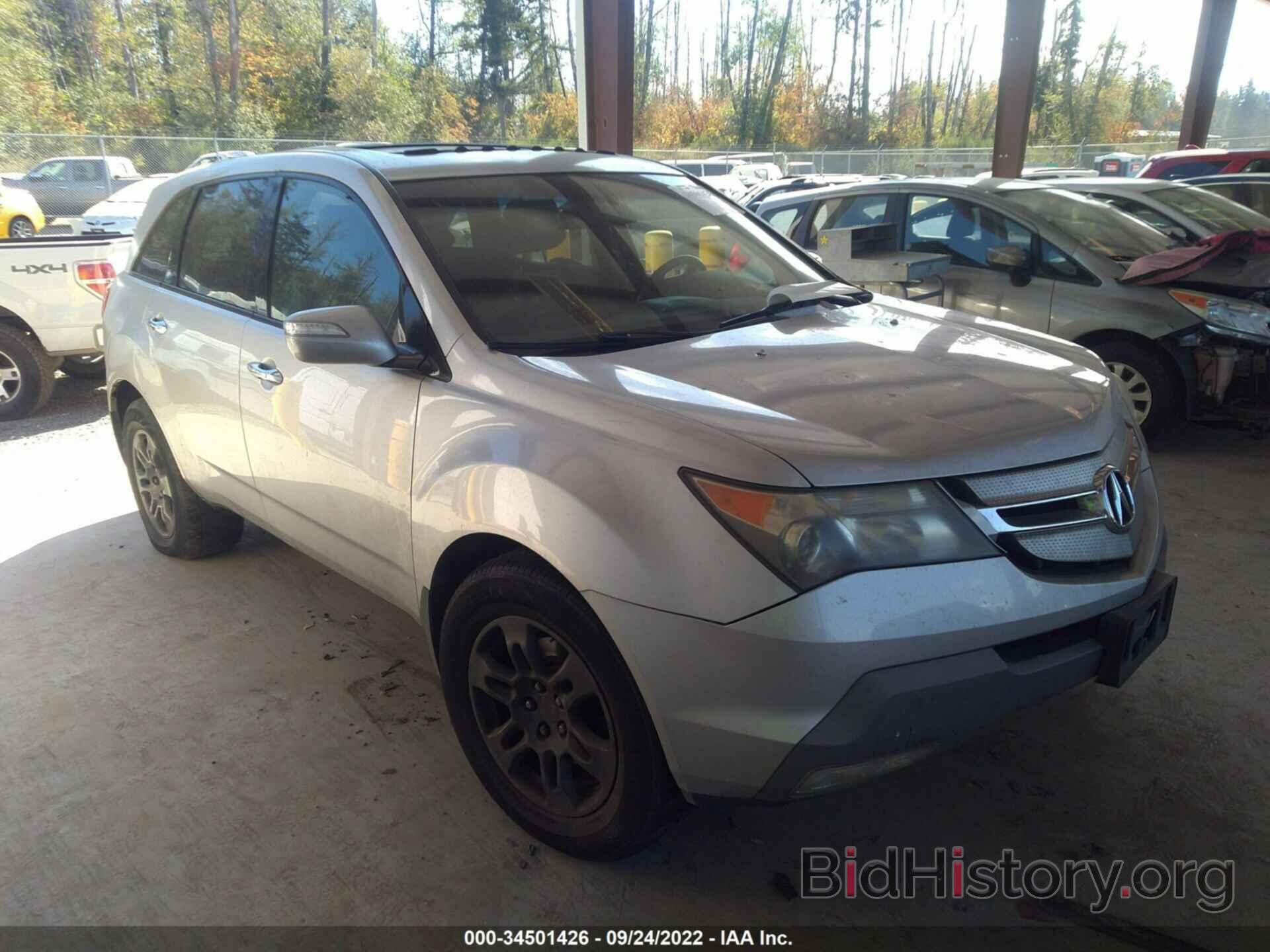 Photo 2HNYD28298H525715 - ACURA MDX 2008