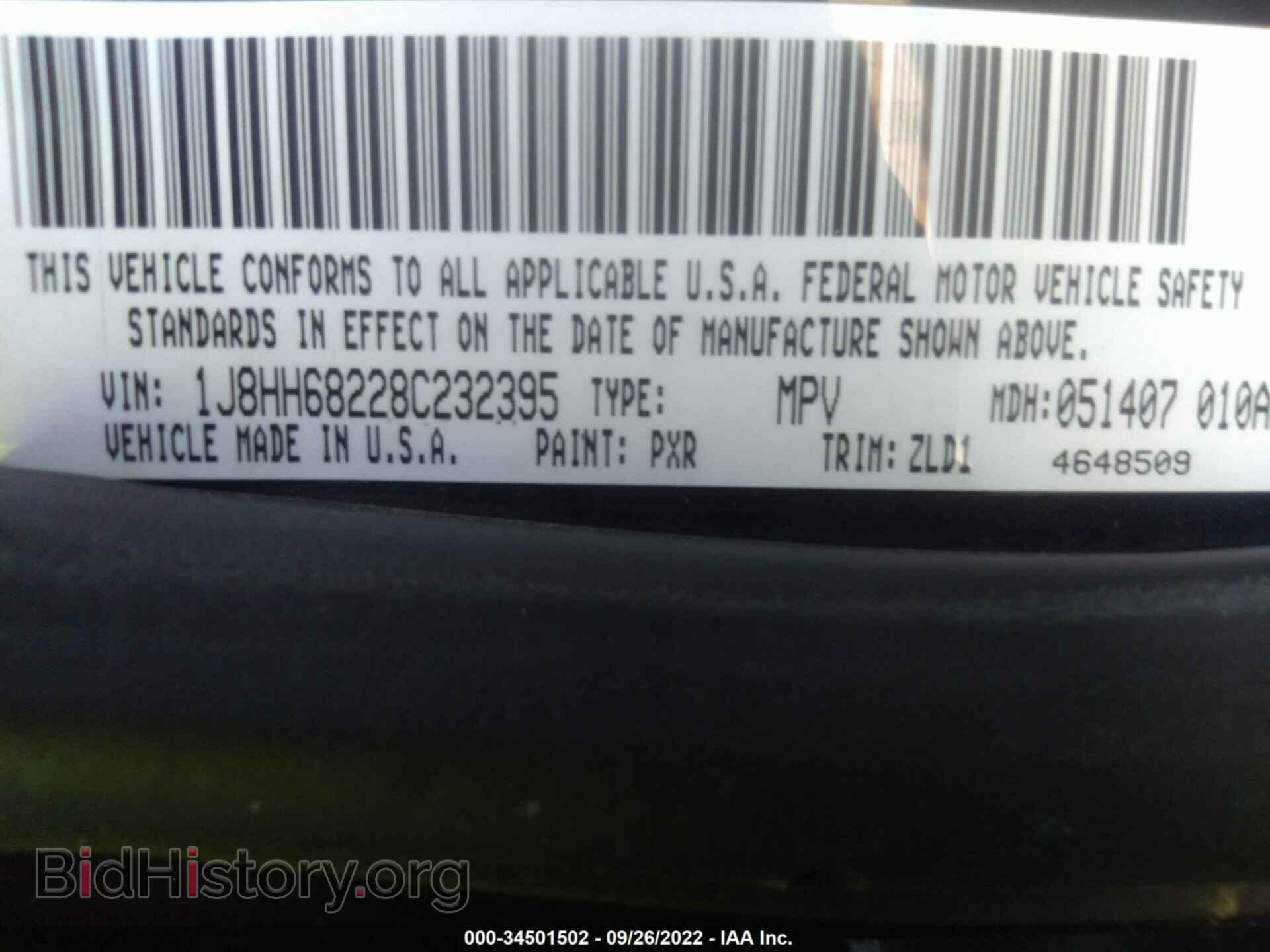 2008 JEEP COMMANDER - VIN: 1J8HH68228C232395 - Фото 9