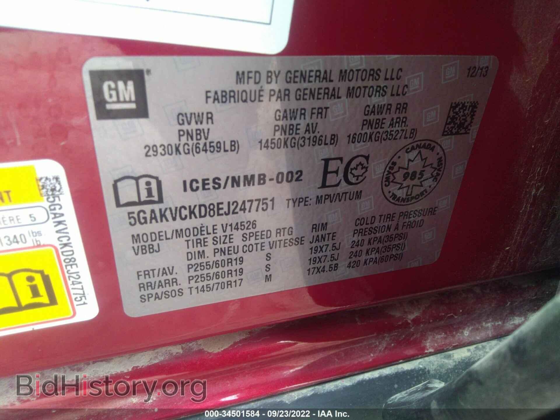 2014 BUICK ENCLAVE - VIN: 5GAKVCKD8EJ247751 - Фото 9
