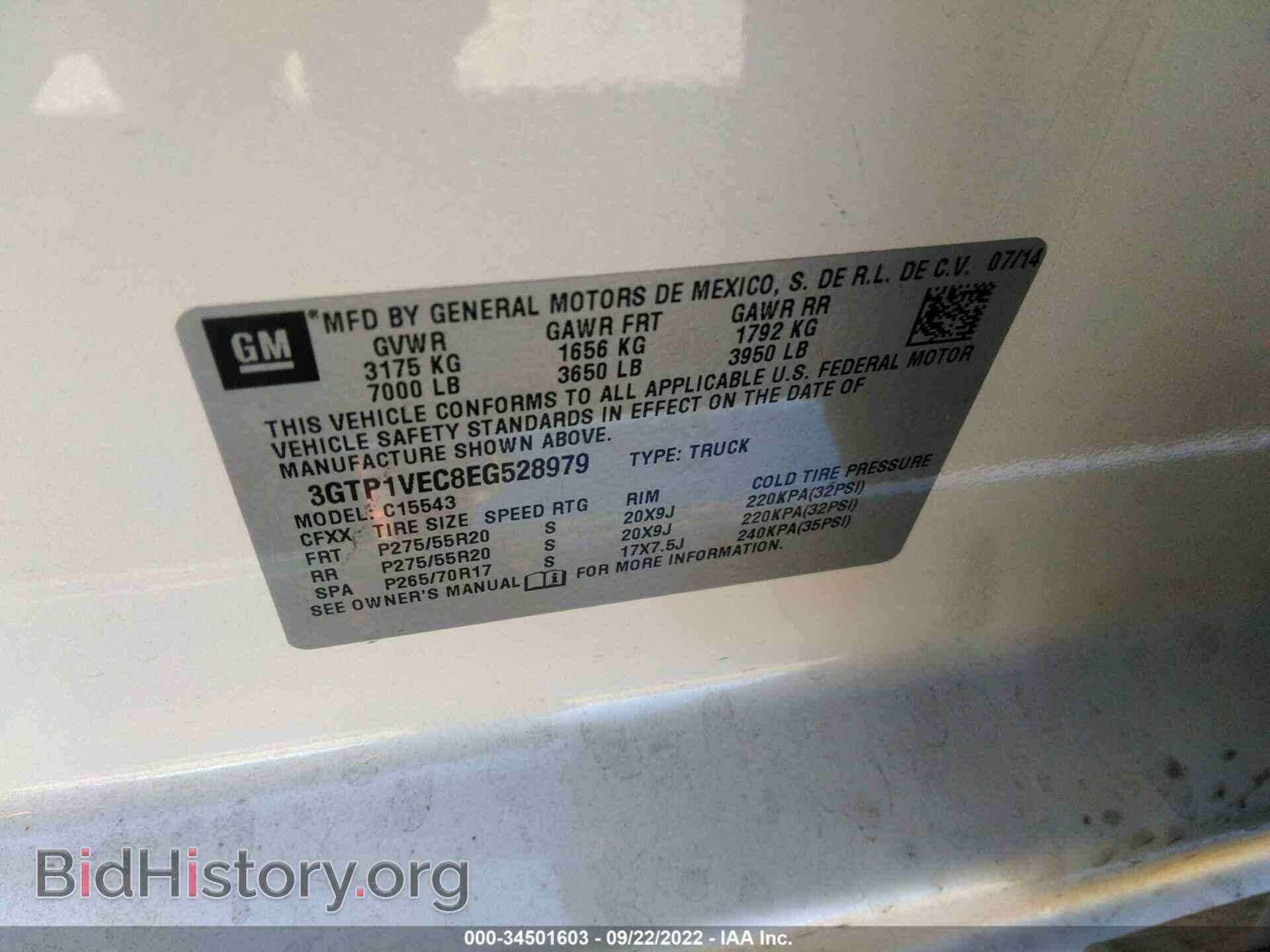 2014 GMC SIERRA 1500 - VIN: 3GTP1VEC8EG528979 - Фото 9