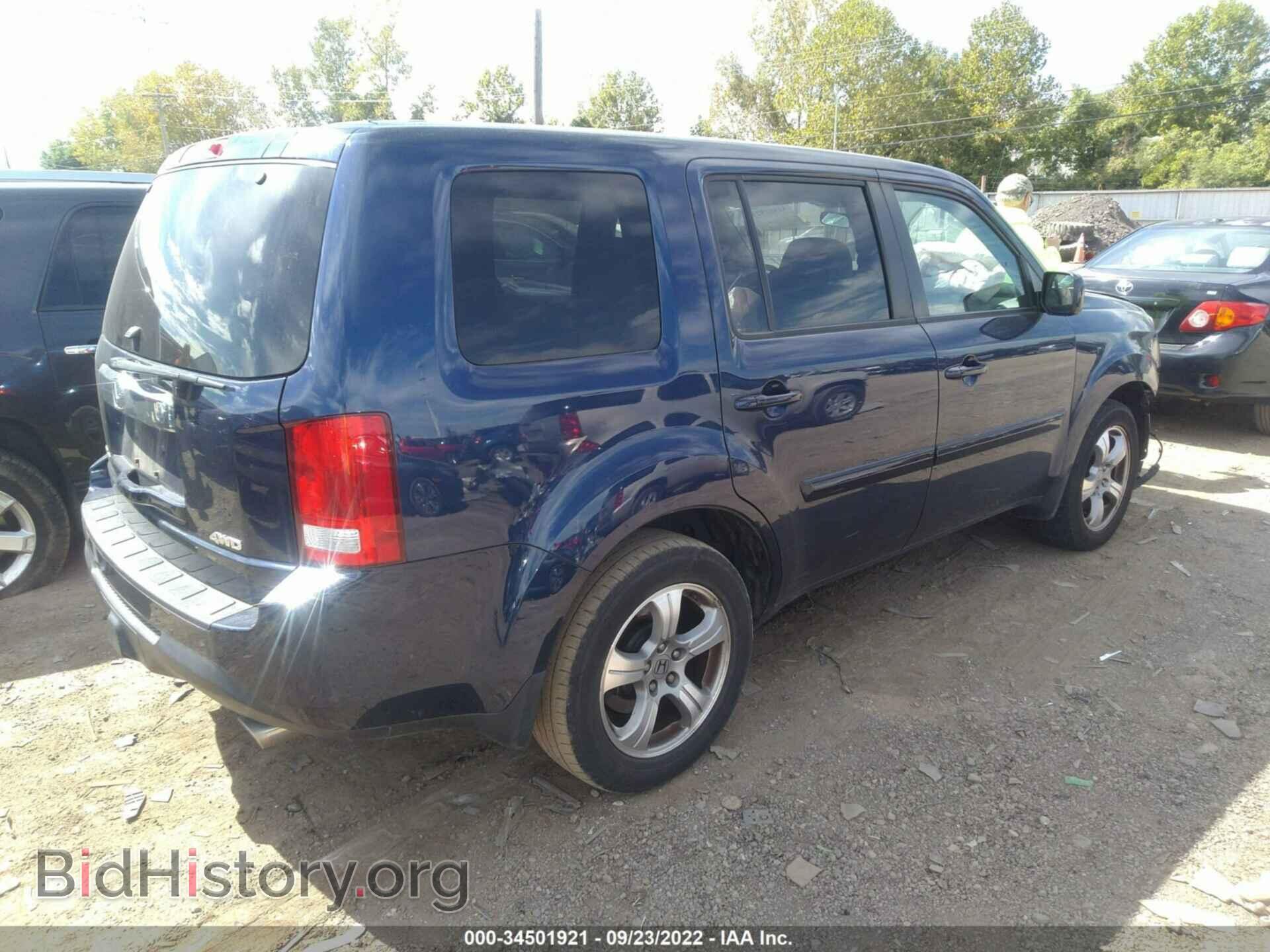 2015 HONDA PILOT - VIN: 5FNYF4H44FB053195 - Фото 4
