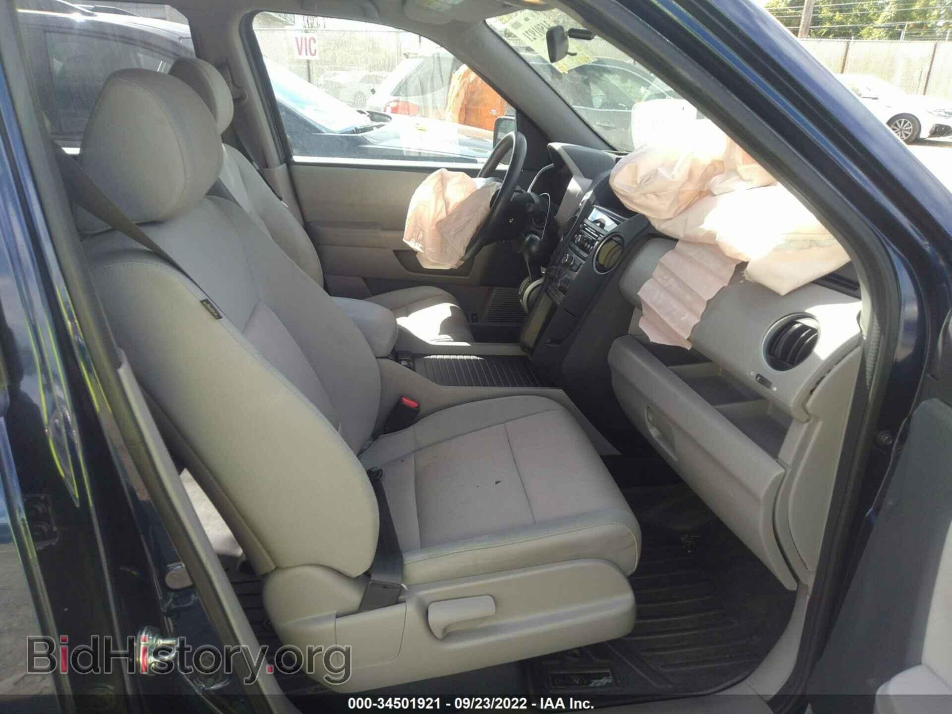 2015 HONDA PILOT - VIN: 5FNYF4H44FB053195 - Фото 5