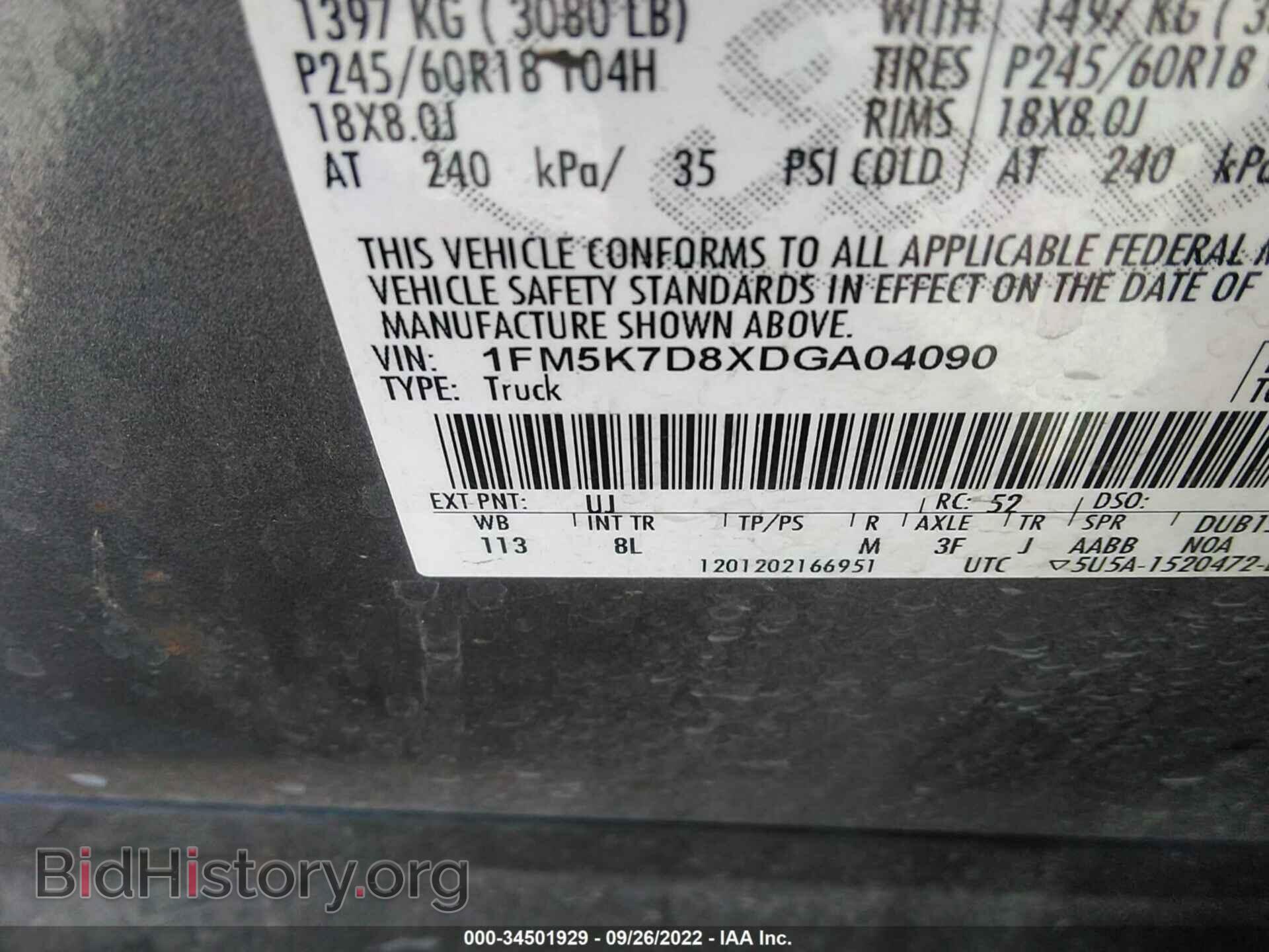 2013 FORD EXPLORER - VIN: 1FM5K7D8XDGA04090 - Фото 9