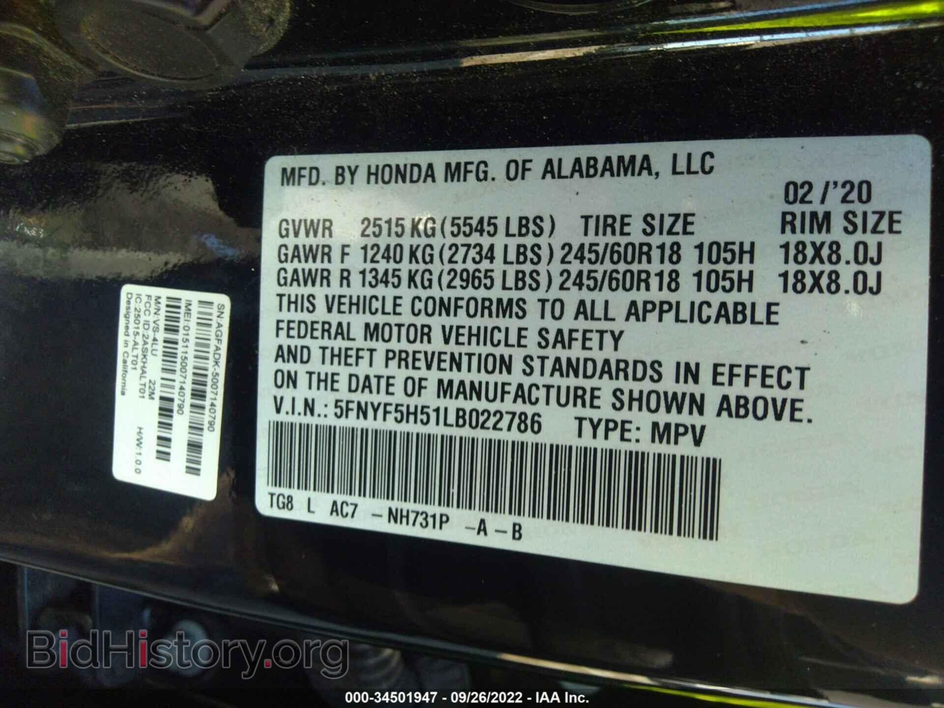 2020 HONDA PILOT - VIN: 5FNYF5H51LB022786 - Фото 9