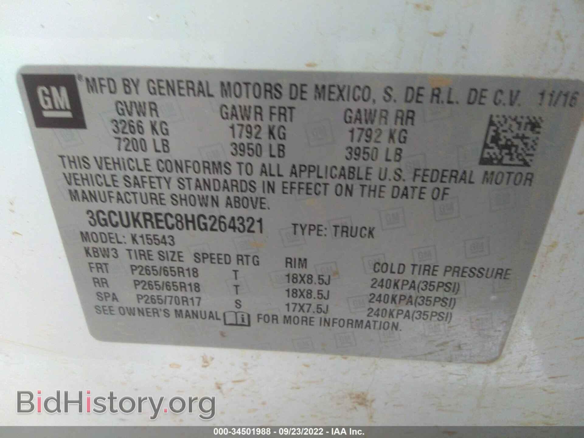 2017 CHEVROLET SILVERADO 1500 - VIN: 3GCUKREC8HG264321 - Фото 9