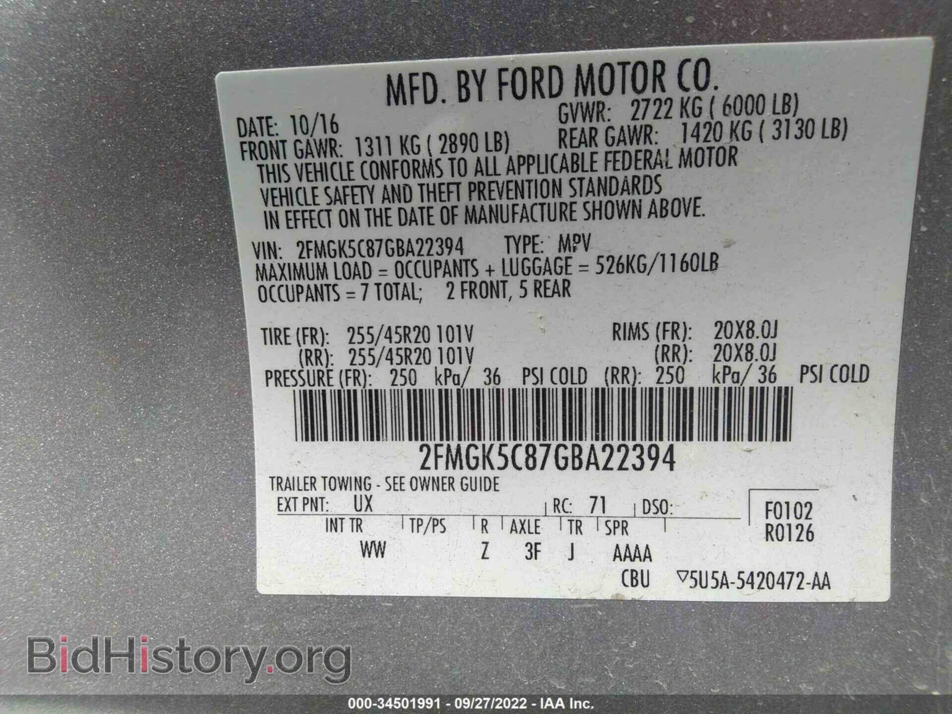 2016 FORD FLEX - VIN: 2FMGK5C87GBA22394 - Фото 9