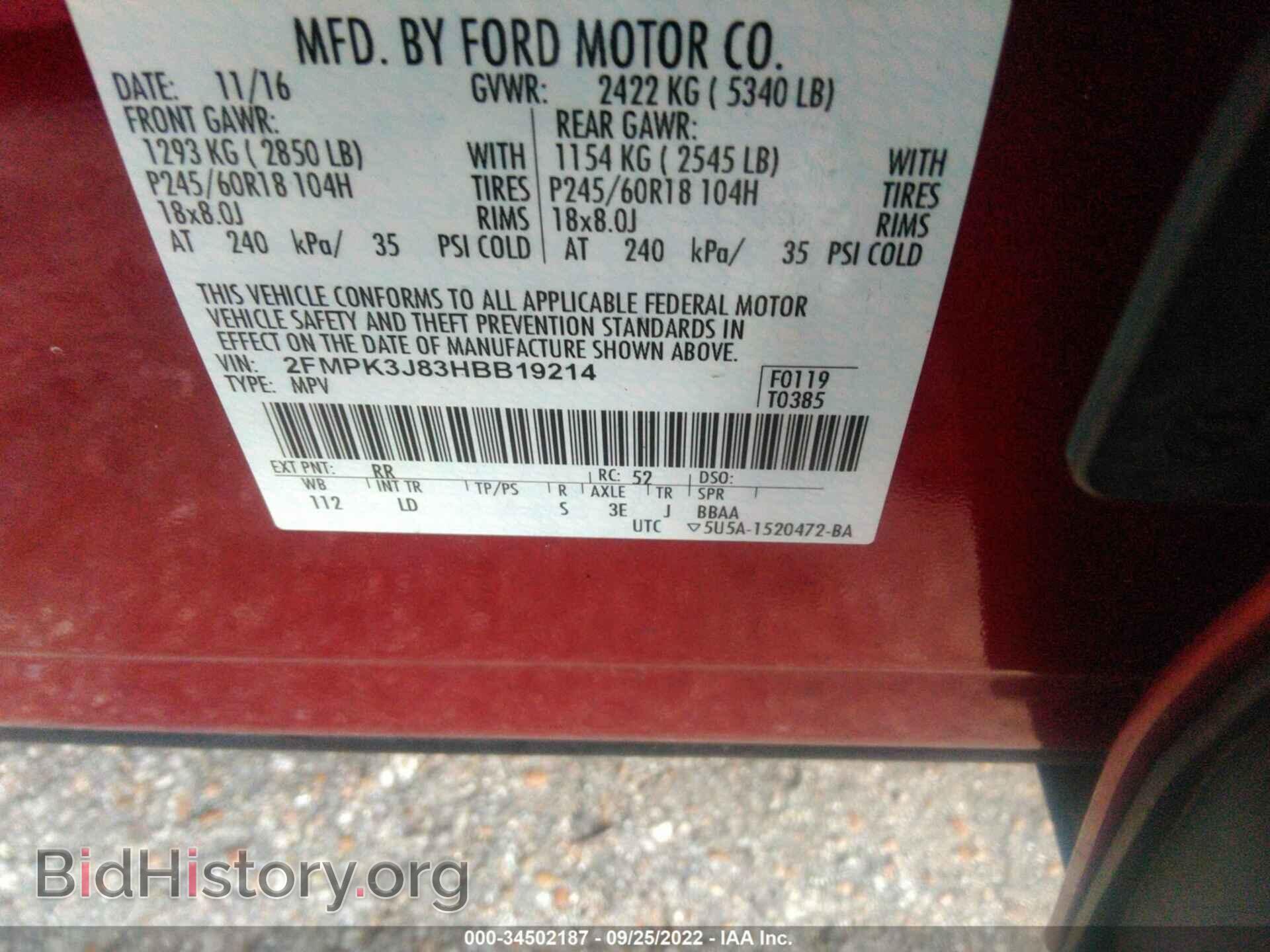 2017 FORD EDGE - VIN: 2FMPK3J83HBB19214 - Фото 9