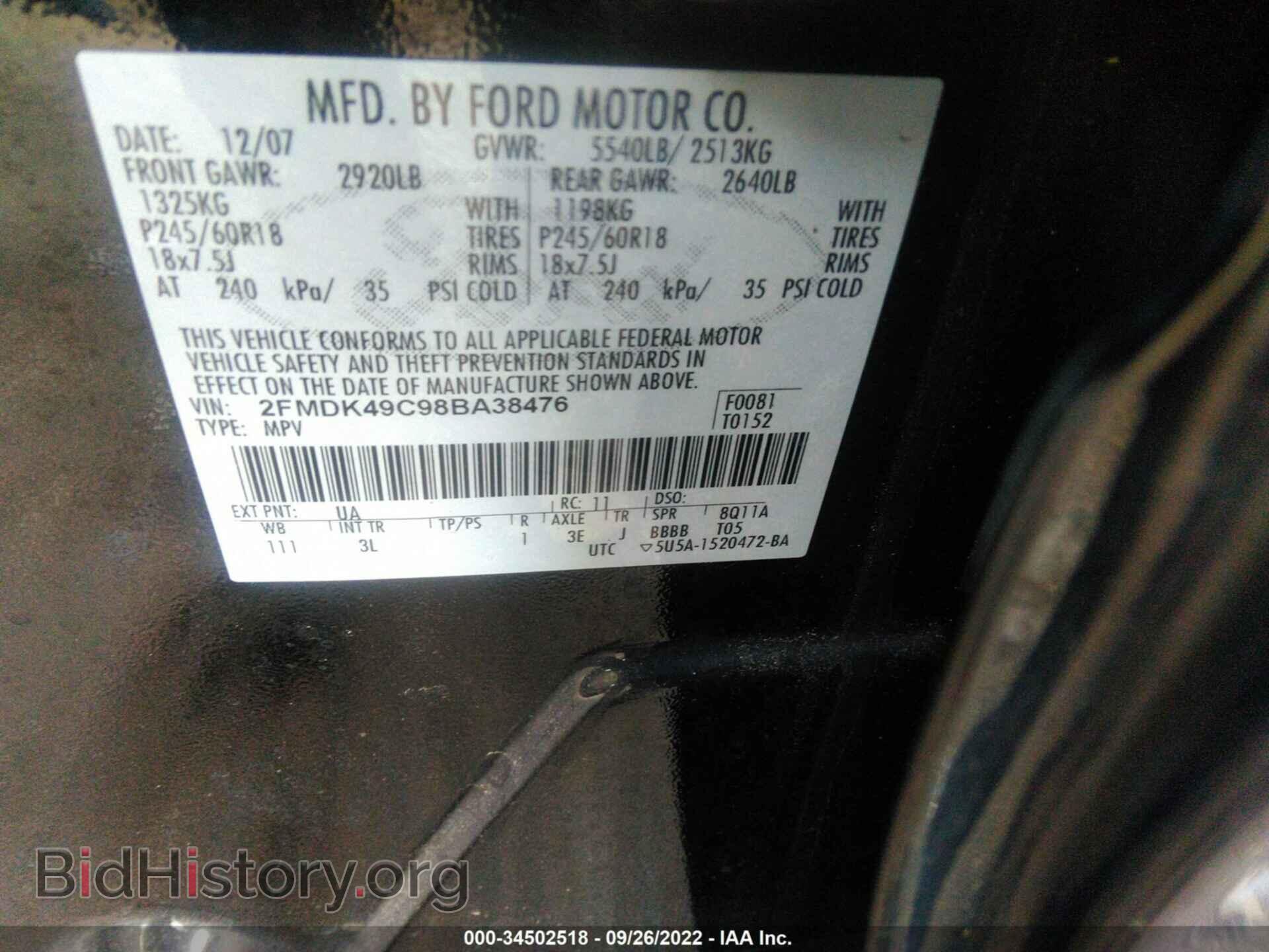 2008 FORD EDGE - VIN: 2FMDK49C98BA38476 - Фото 9