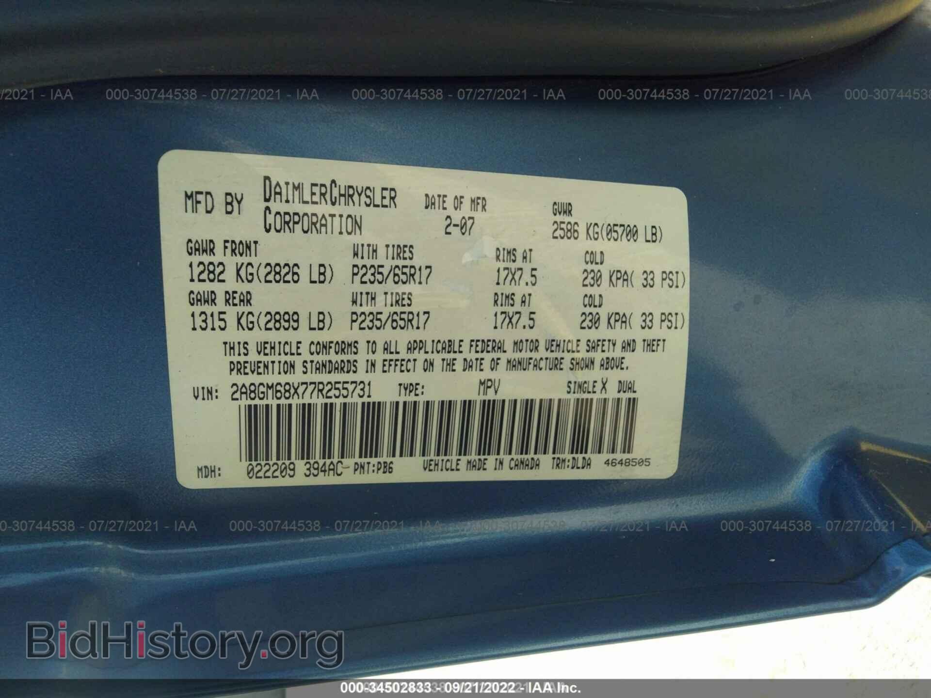 2007 CHRYSLER PACIFICA - VIN: 2A8GM68X77R255731 - Photo 9