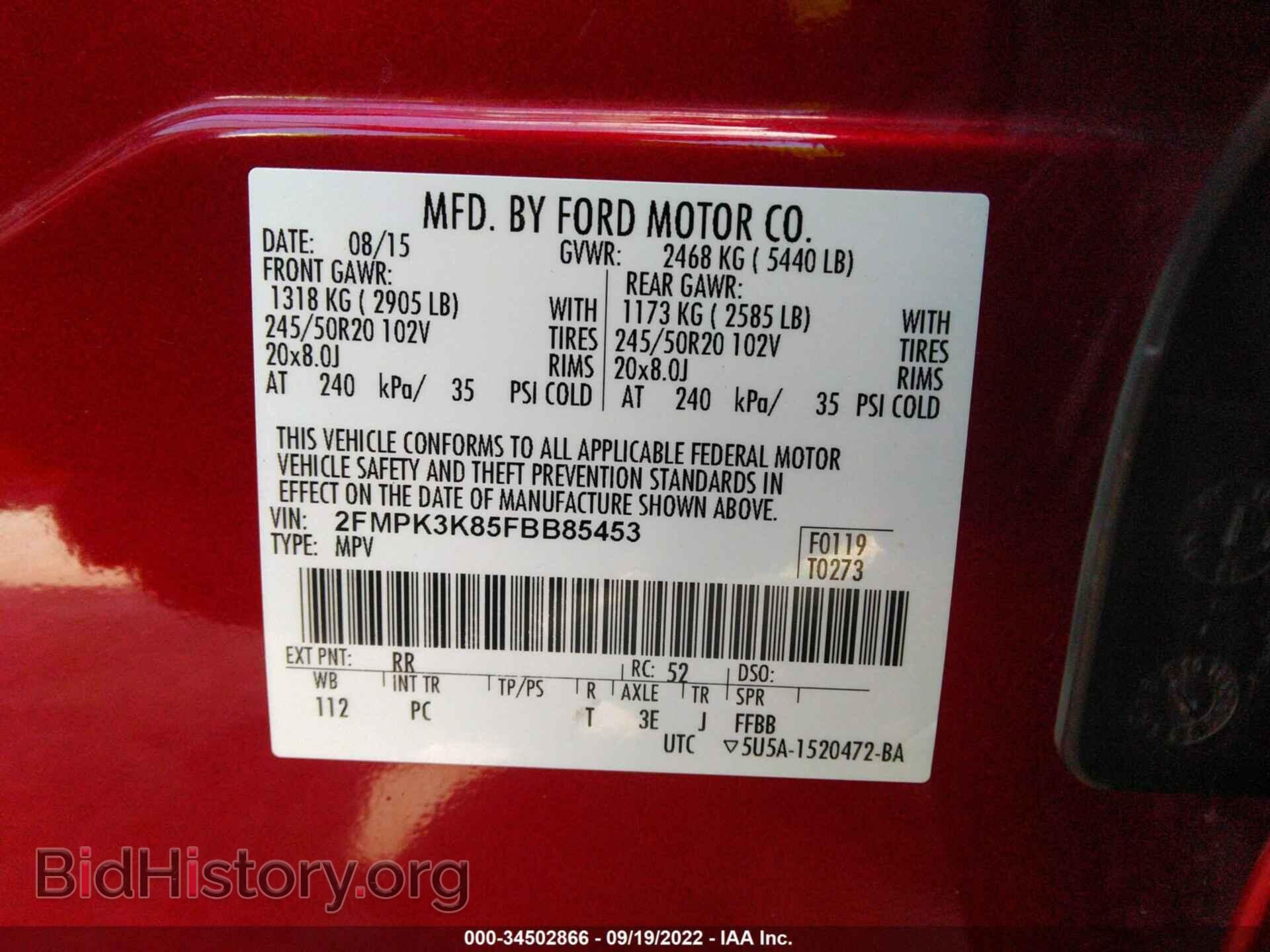 2015 FORD EDGE - VIN: 2FMPK3K85FBB85453 - Фото 9