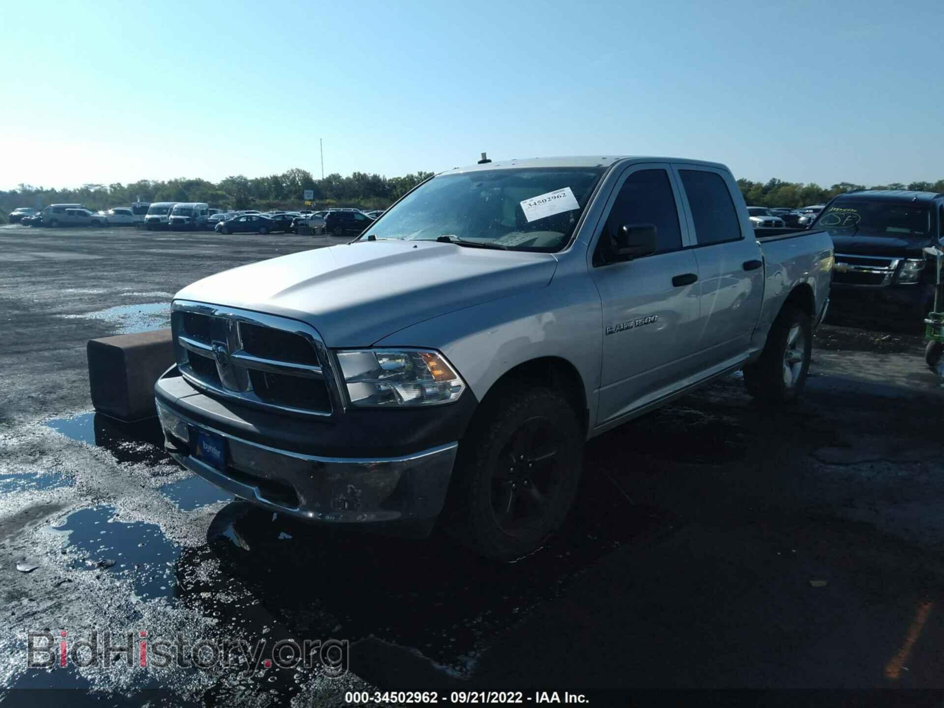 2012 RAM 1500 - VIN: 1C6RD7KP0CS291355 - Фото 2