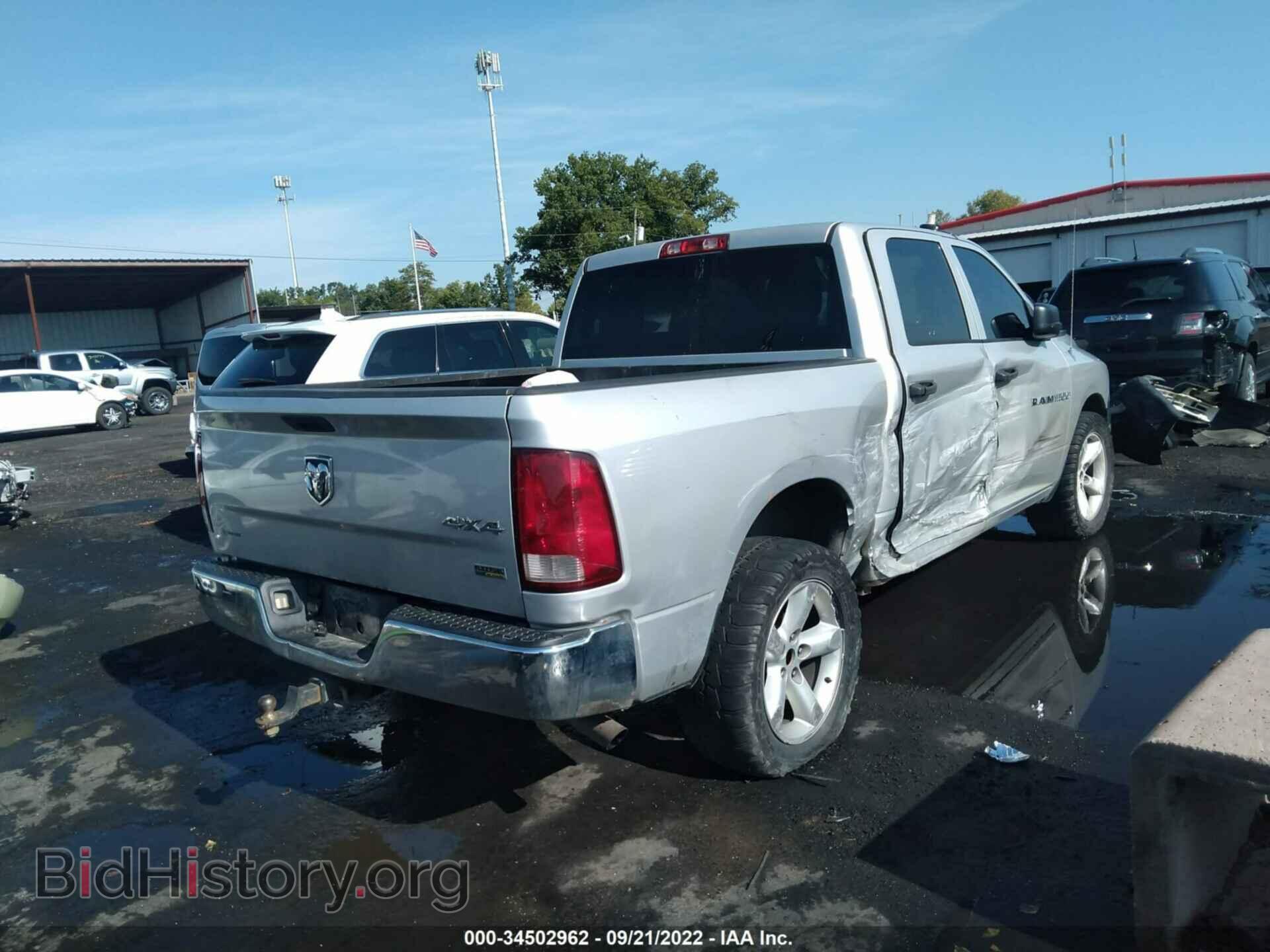 2012 RAM 1500 - VIN: 1C6RD7KP0CS291355 - Фото 4