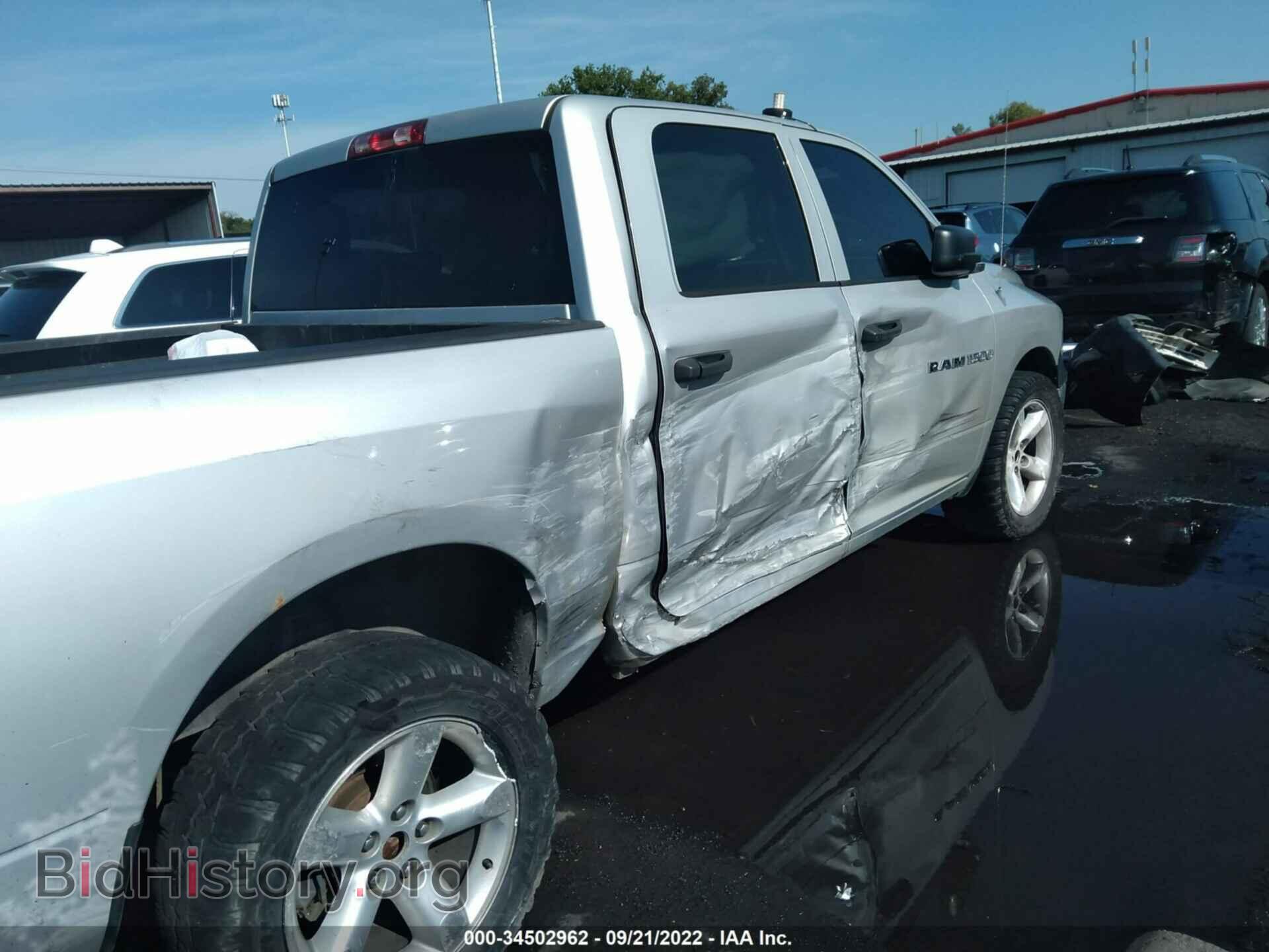 2012 RAM 1500 - VIN: 1C6RD7KP0CS291355 - Фото 6