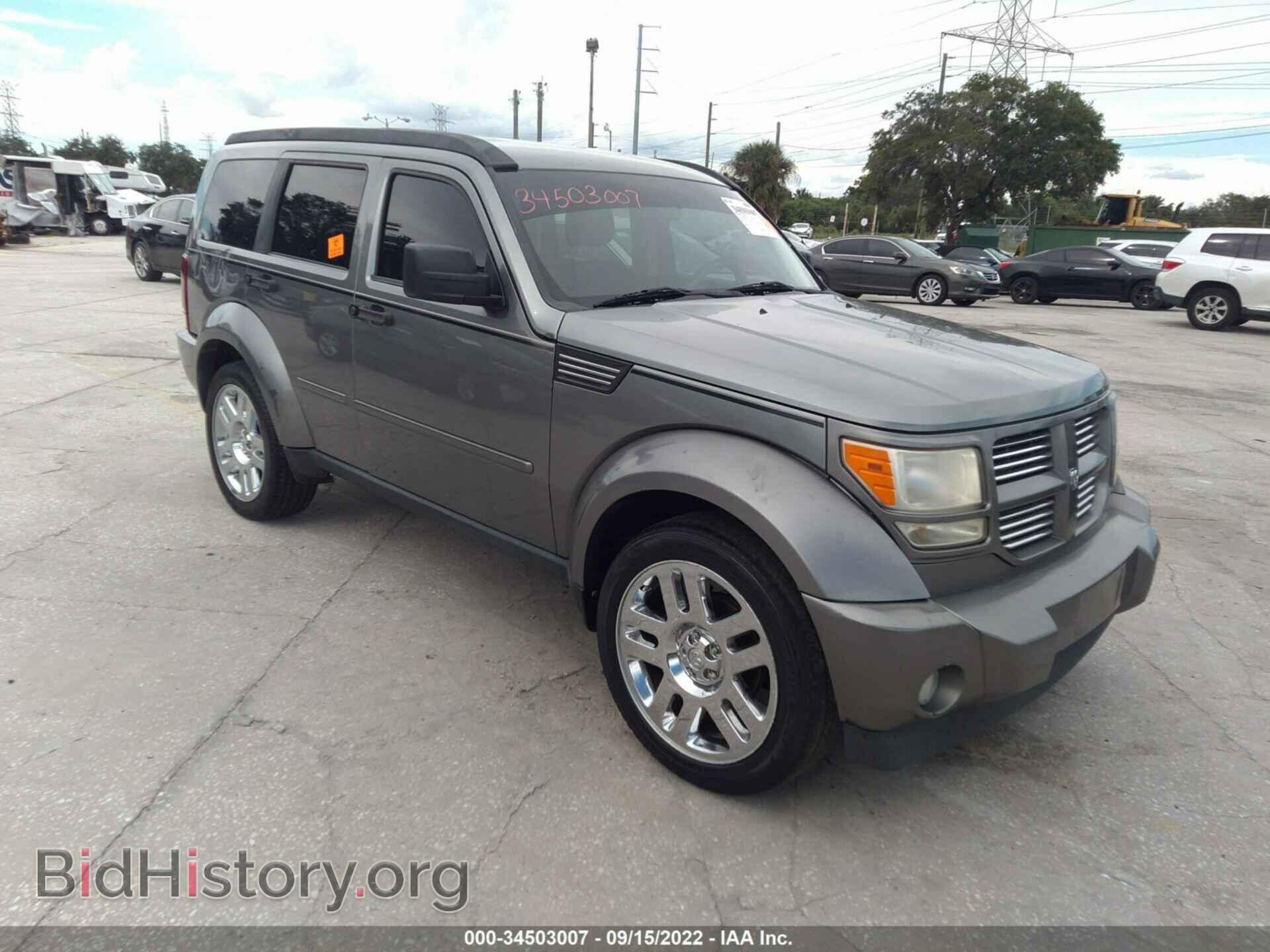 Фотография 1D4PT4GK6BW602330 - DODGE NITRO 2011