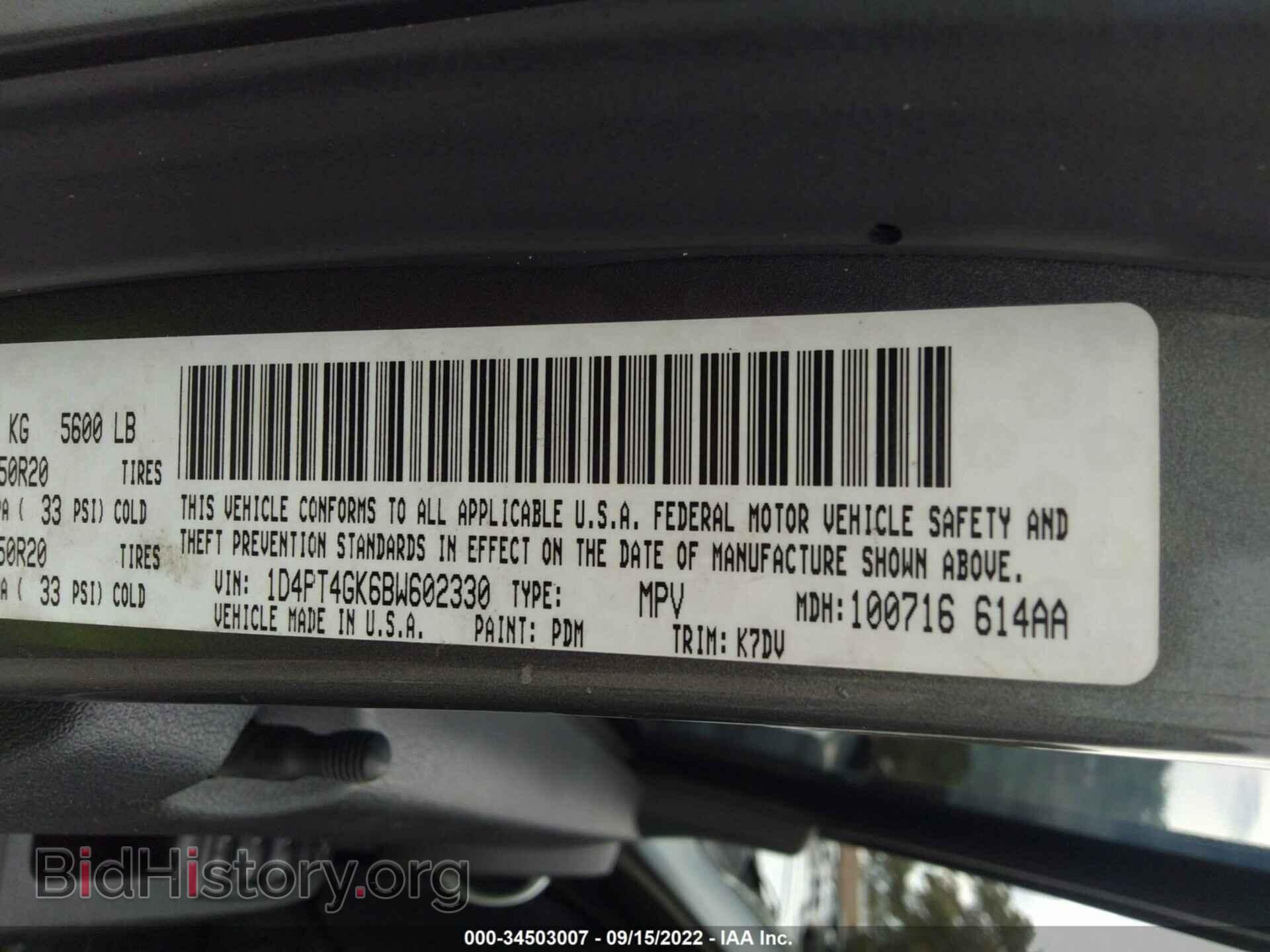 2011 DODGE NITRO - VIN: 1D4PT4GK6BW602330 - Фото 9