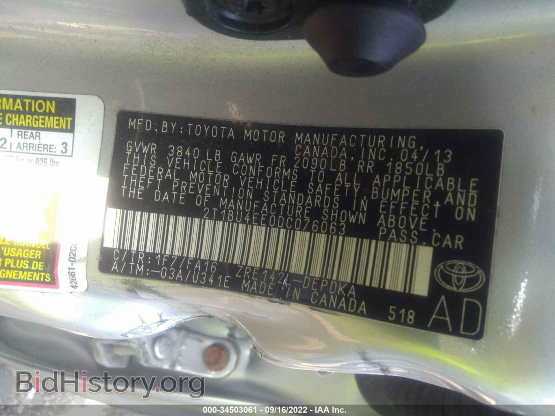 2013 TOYOTA COROLLA - VIN: 2T1BU4EE0DC076063 - Фото 9