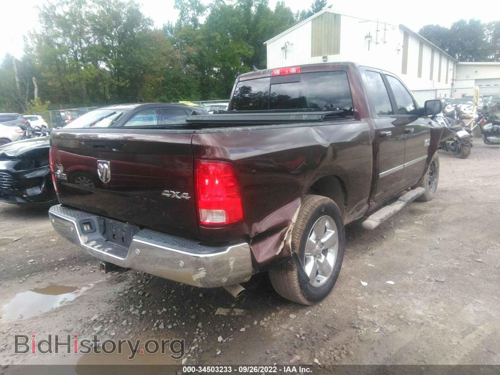 2014 RAM 1500 - VIN: 1C6RR7GGXES193950 - Фото 4