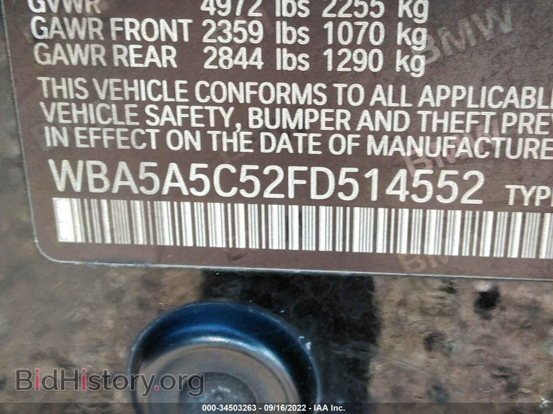 2015 BMW 5 SERIES - VIN: WBA5A5C52FD514552 - Фото 9
