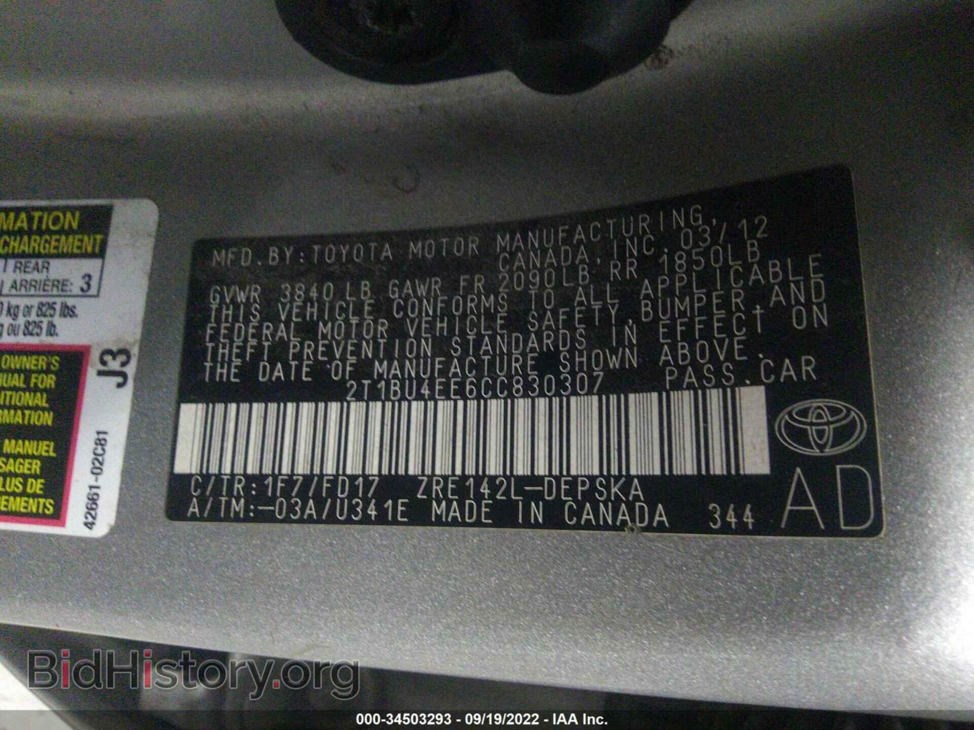 2012 TOYOTA COROLLA - VIN: 2T1BU4EE6CC830307 - Фото 9