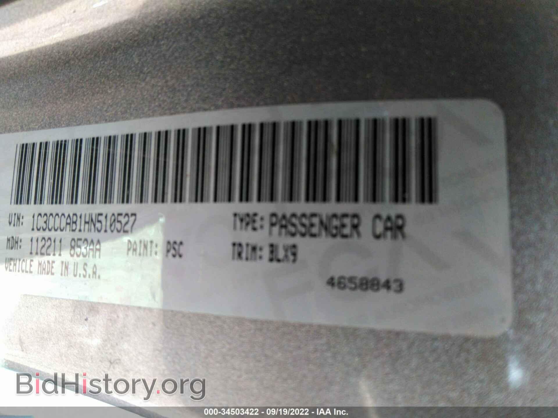 2017 CHRYSLER 200 - VIN: 1C3CCCAB1HN510527 - Фото 9