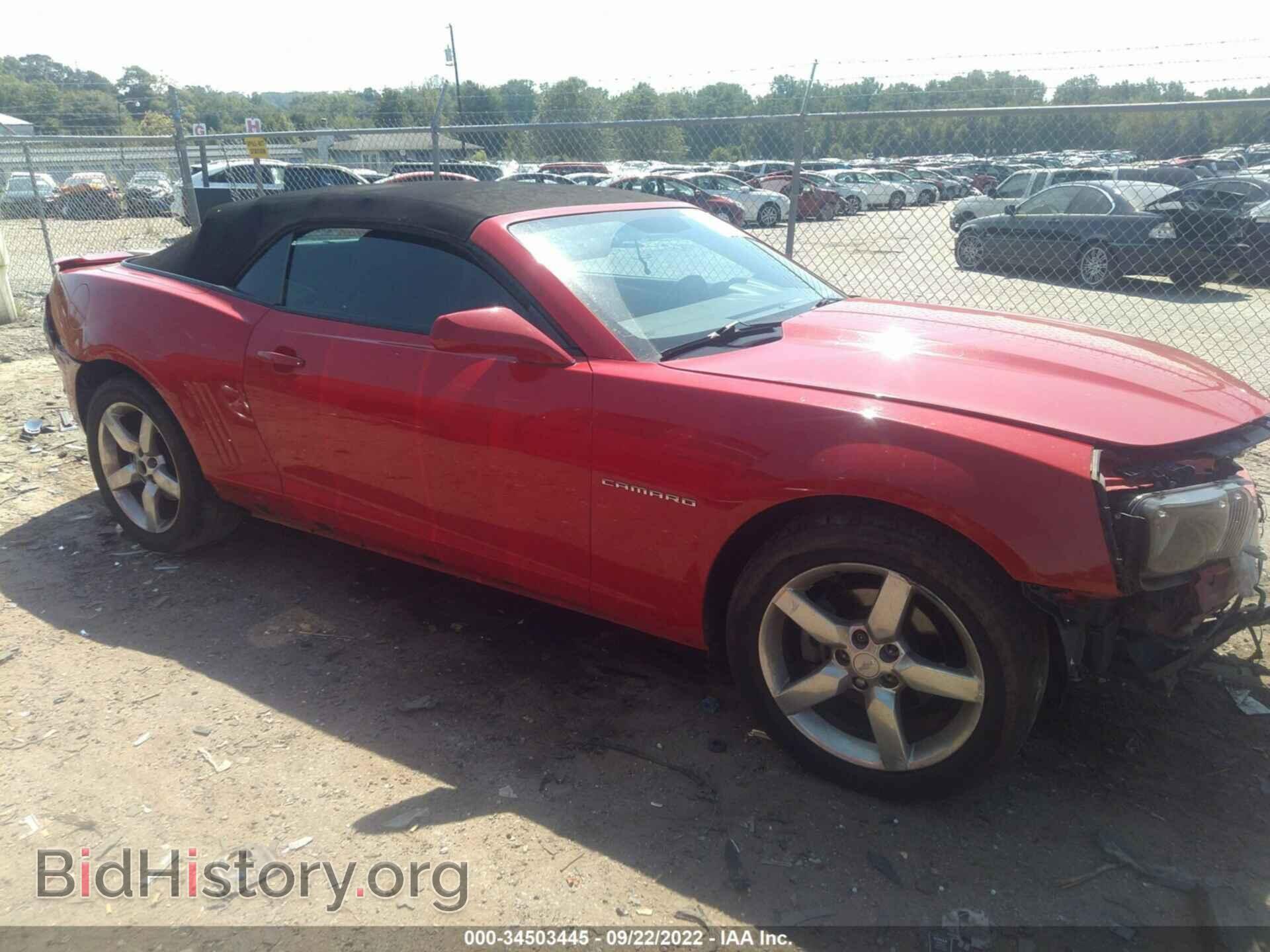 Фотография 2G1FB3D34C9182802 - CHEVROLET CAMARO 2012