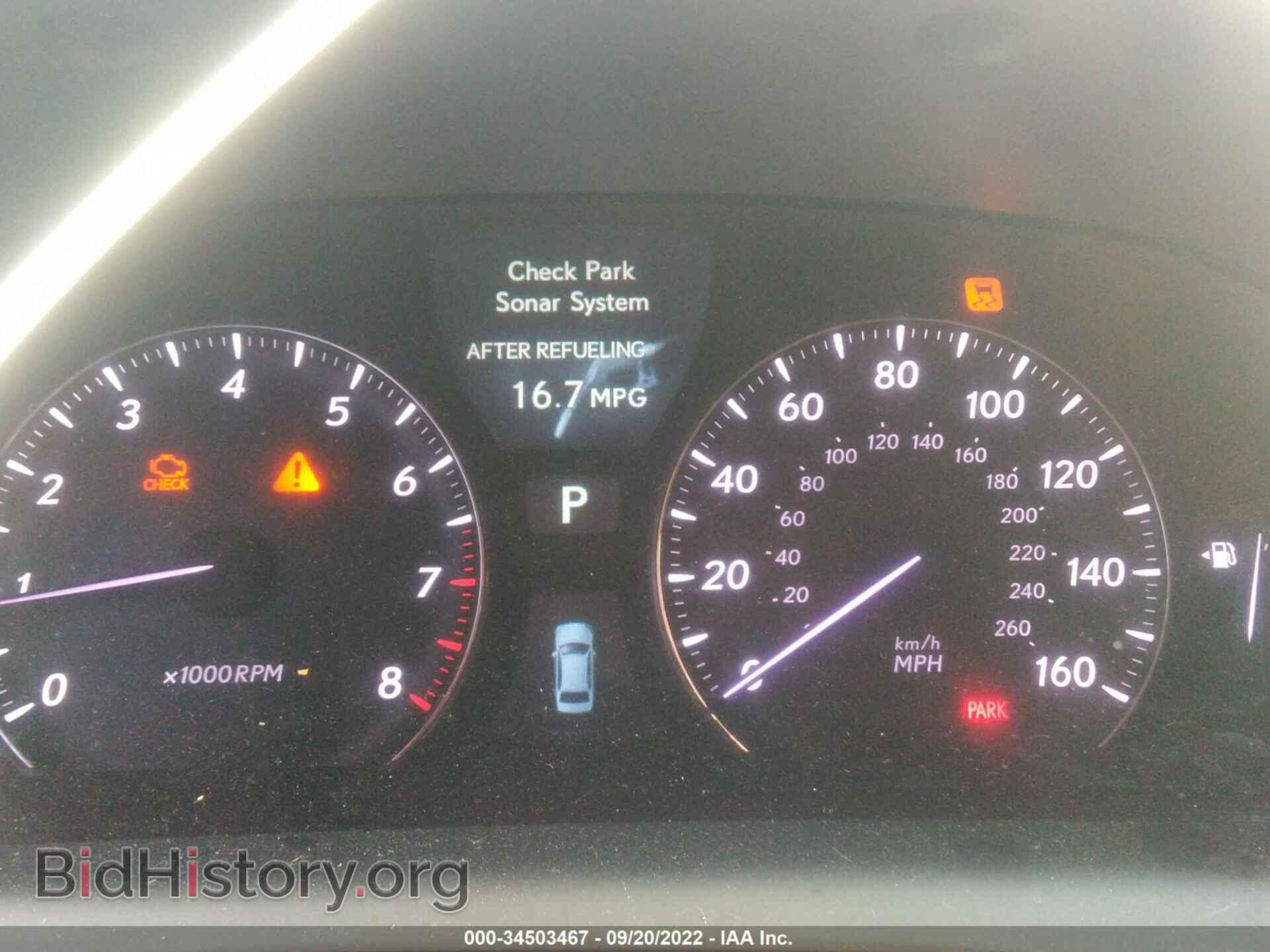 2008 LEXUS LS 460 - VIN: JTHBL46F485072514 - Фото 7